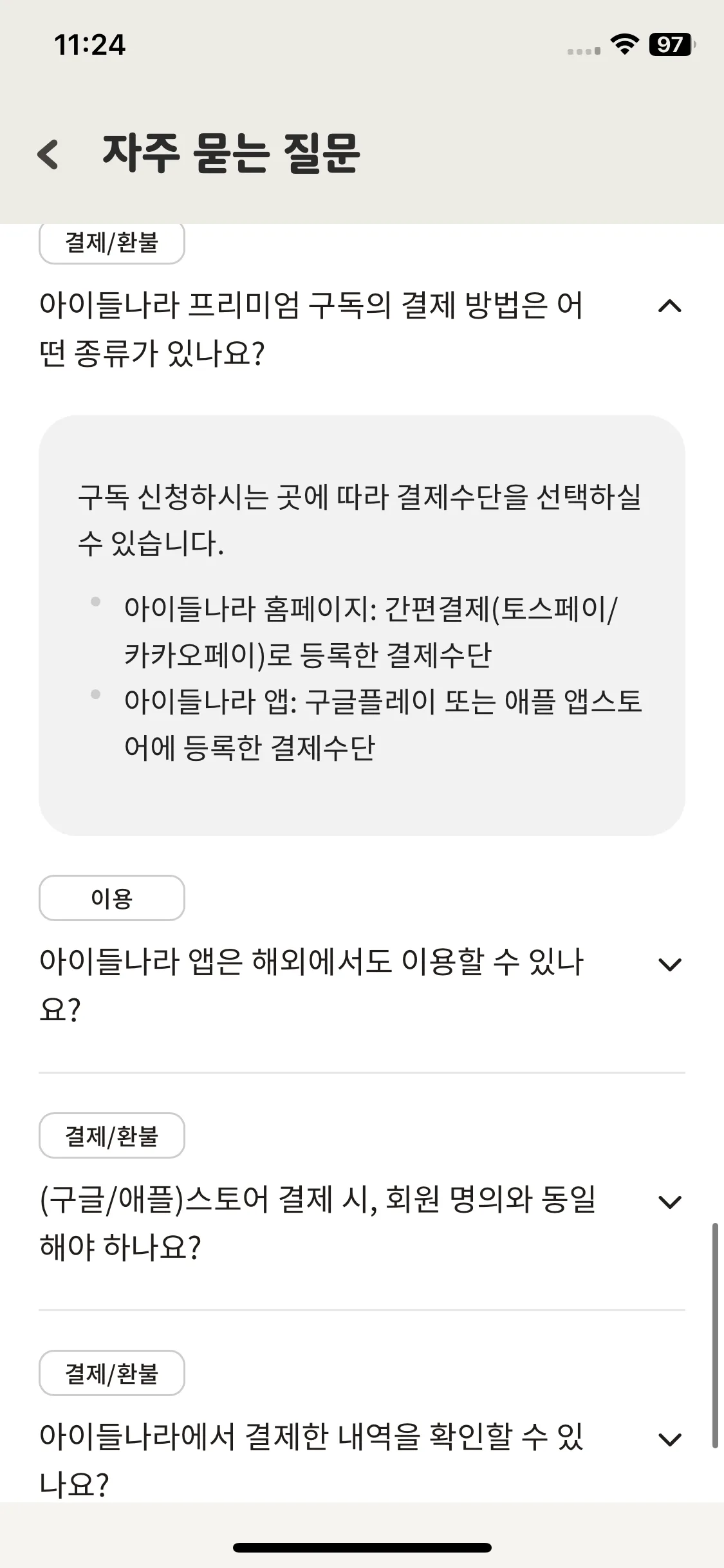 Test Image 38