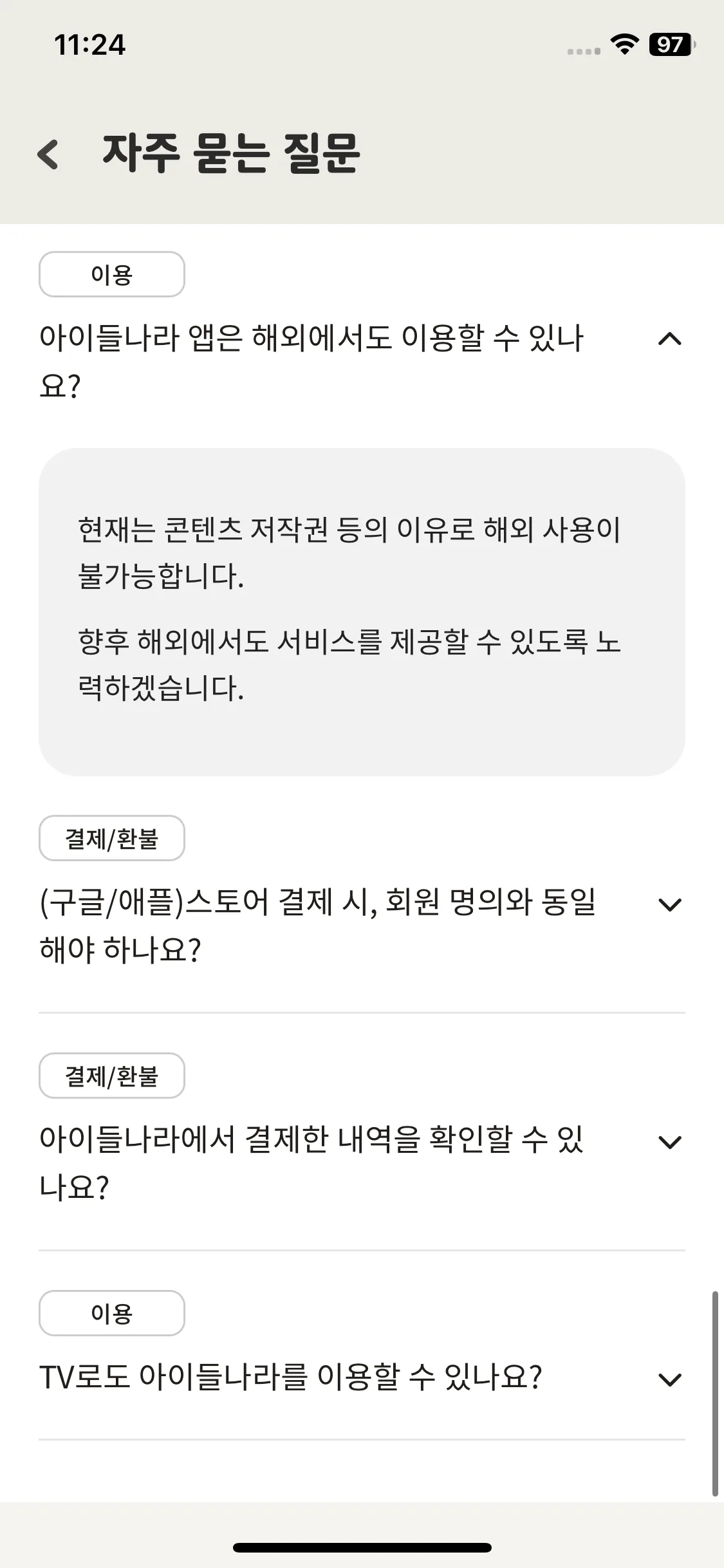 Test Image 39