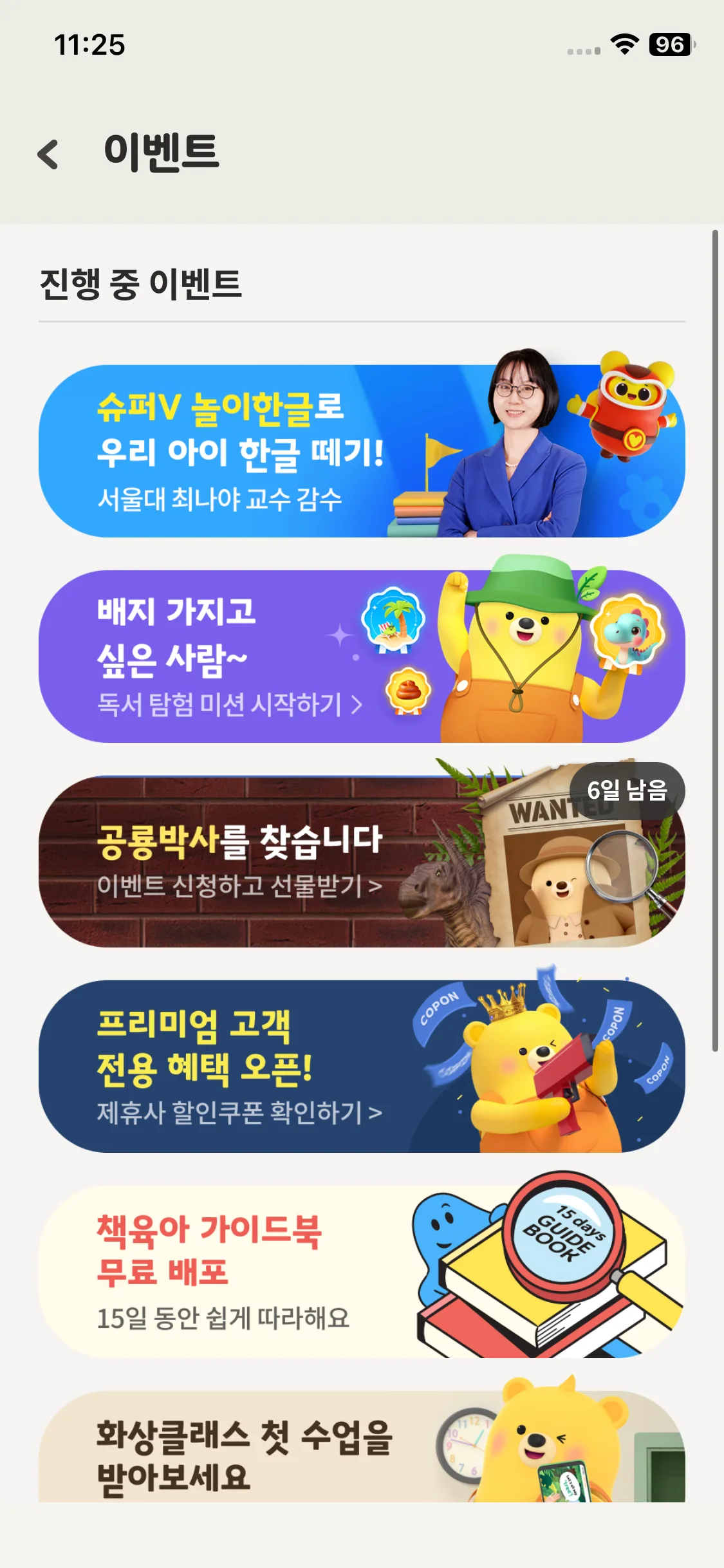 Test Image 1