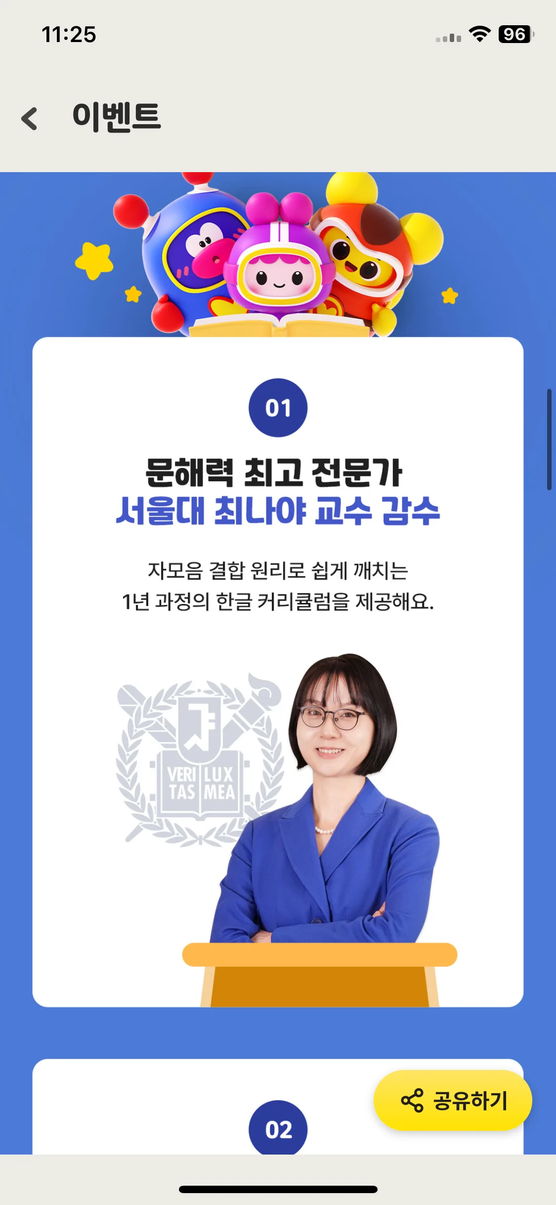Test Image 5