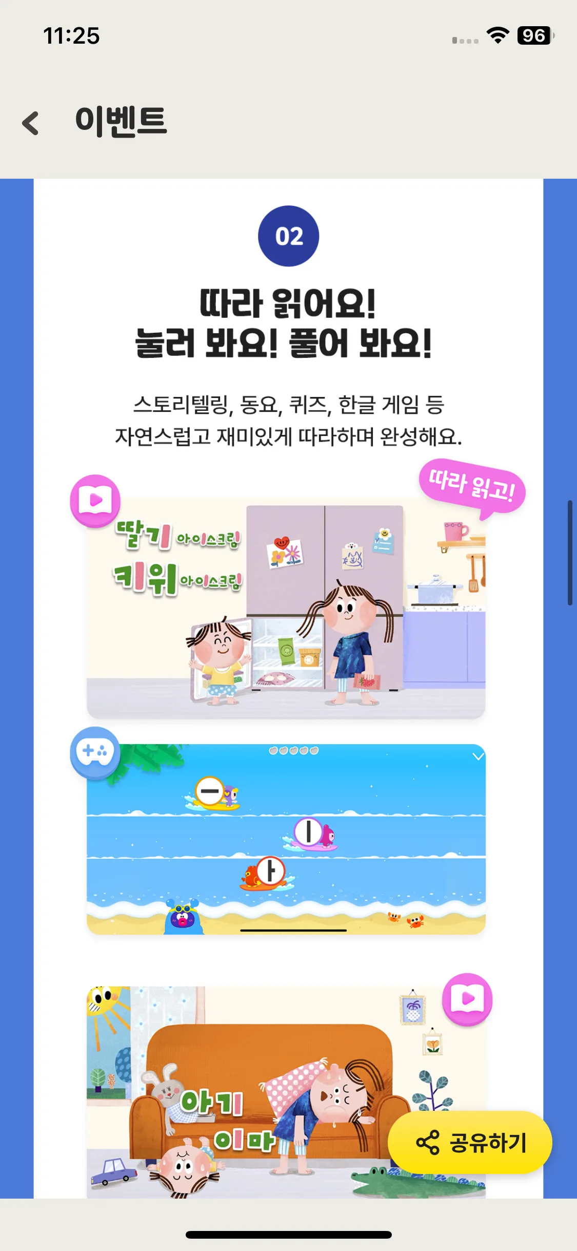 Test Image 6