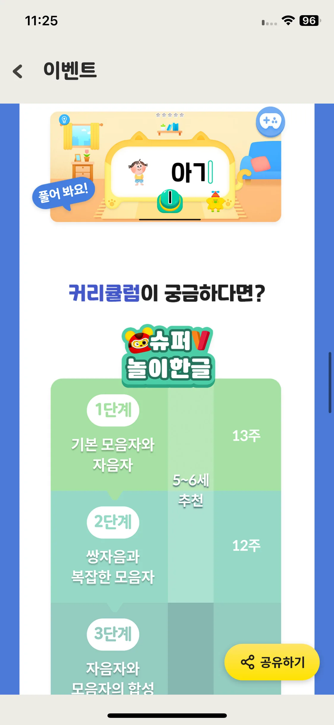 Test Image 7