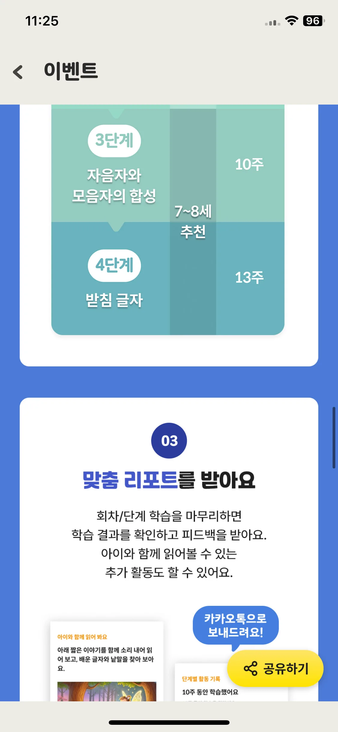 Test Image 8