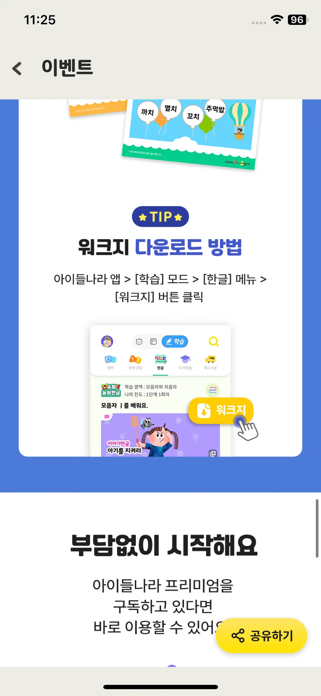 Test Image 10