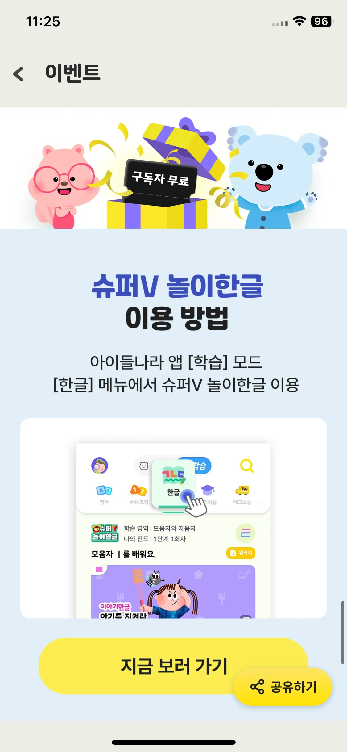 Test Image 11