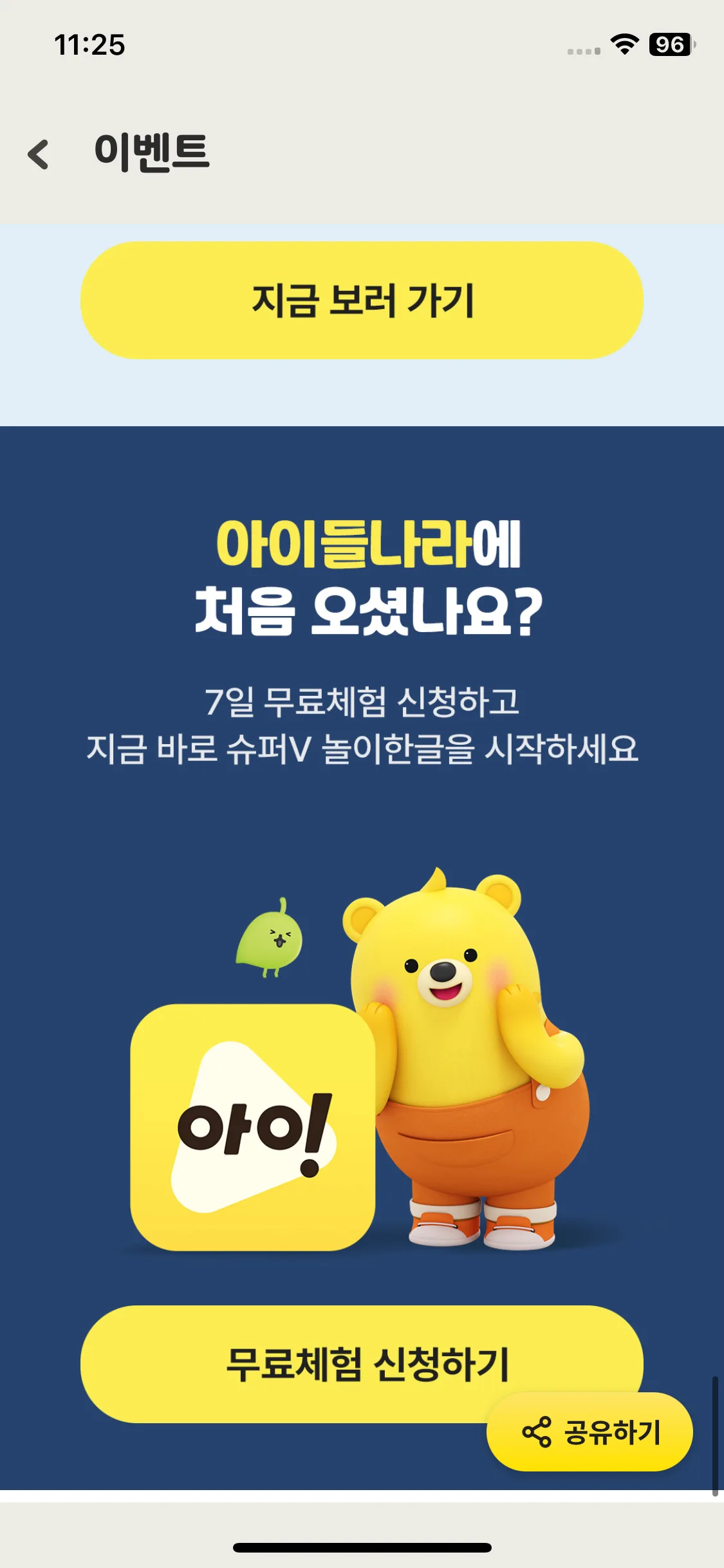 Test Image 12