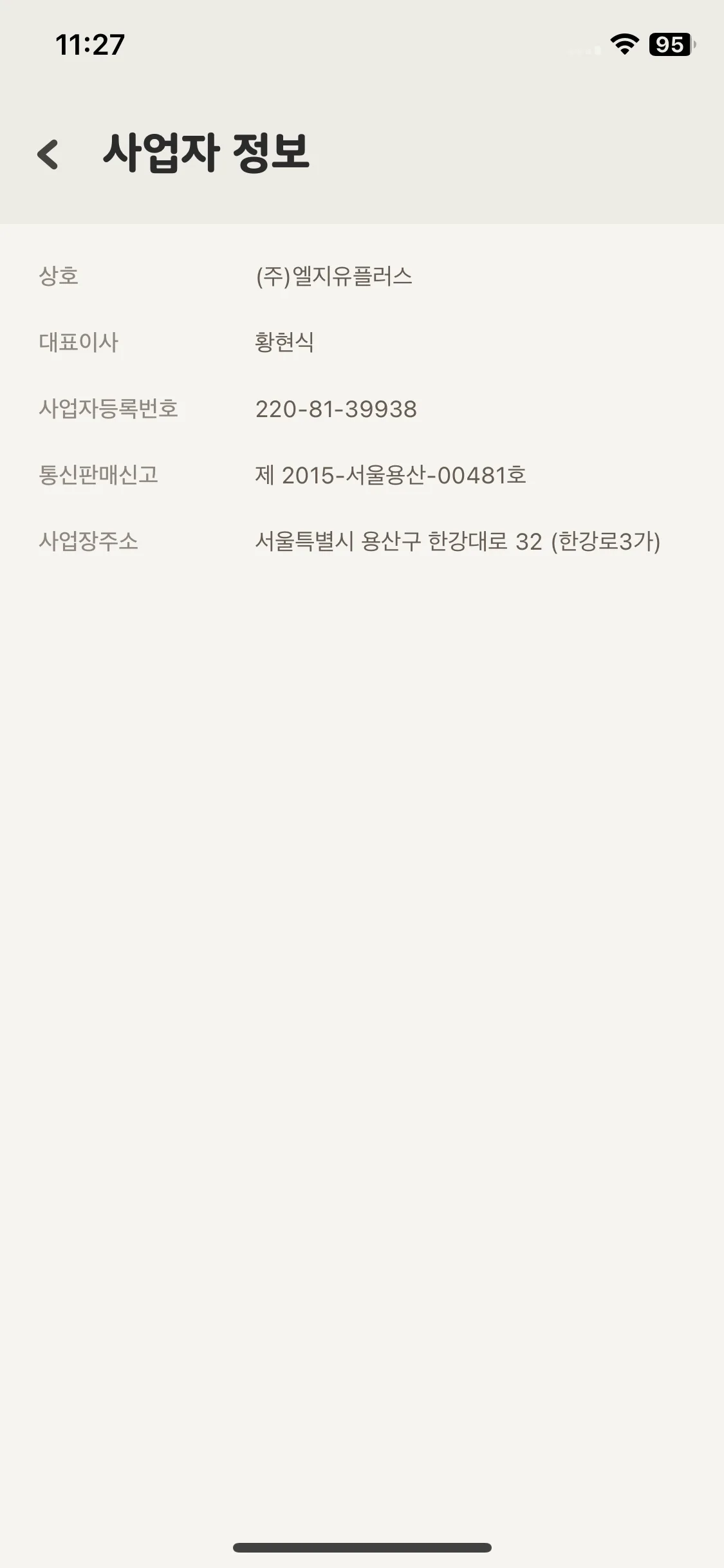 Test Image 13
