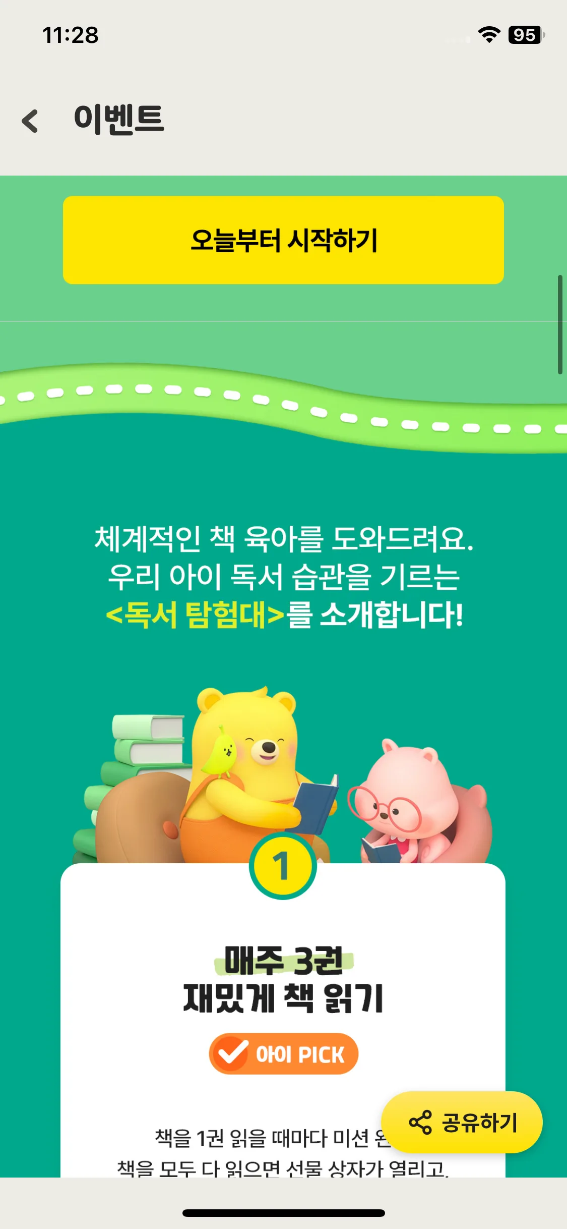 Test Image 16