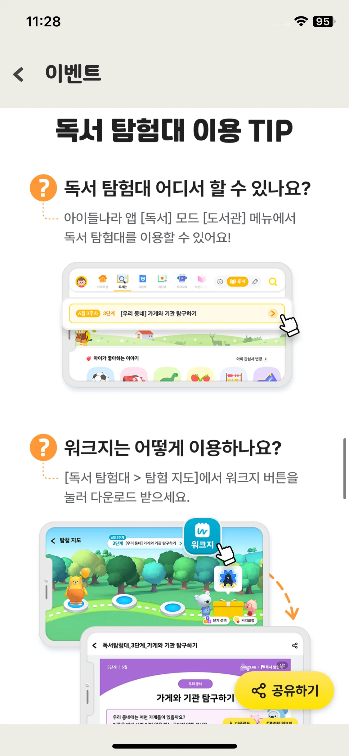 Test Image 20