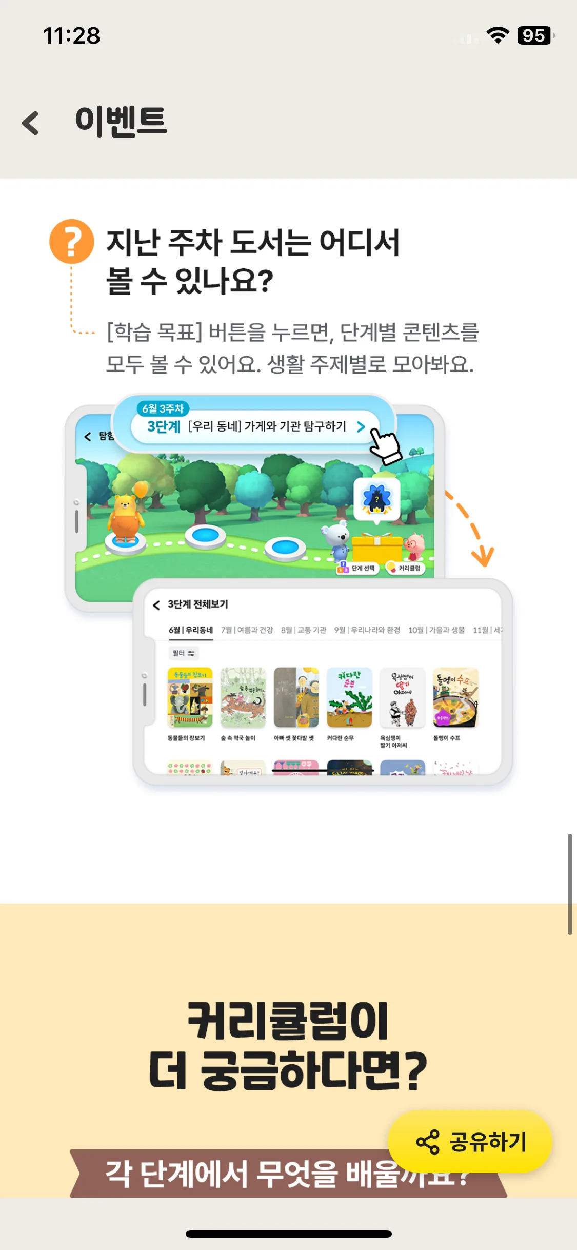 Test Image 21
