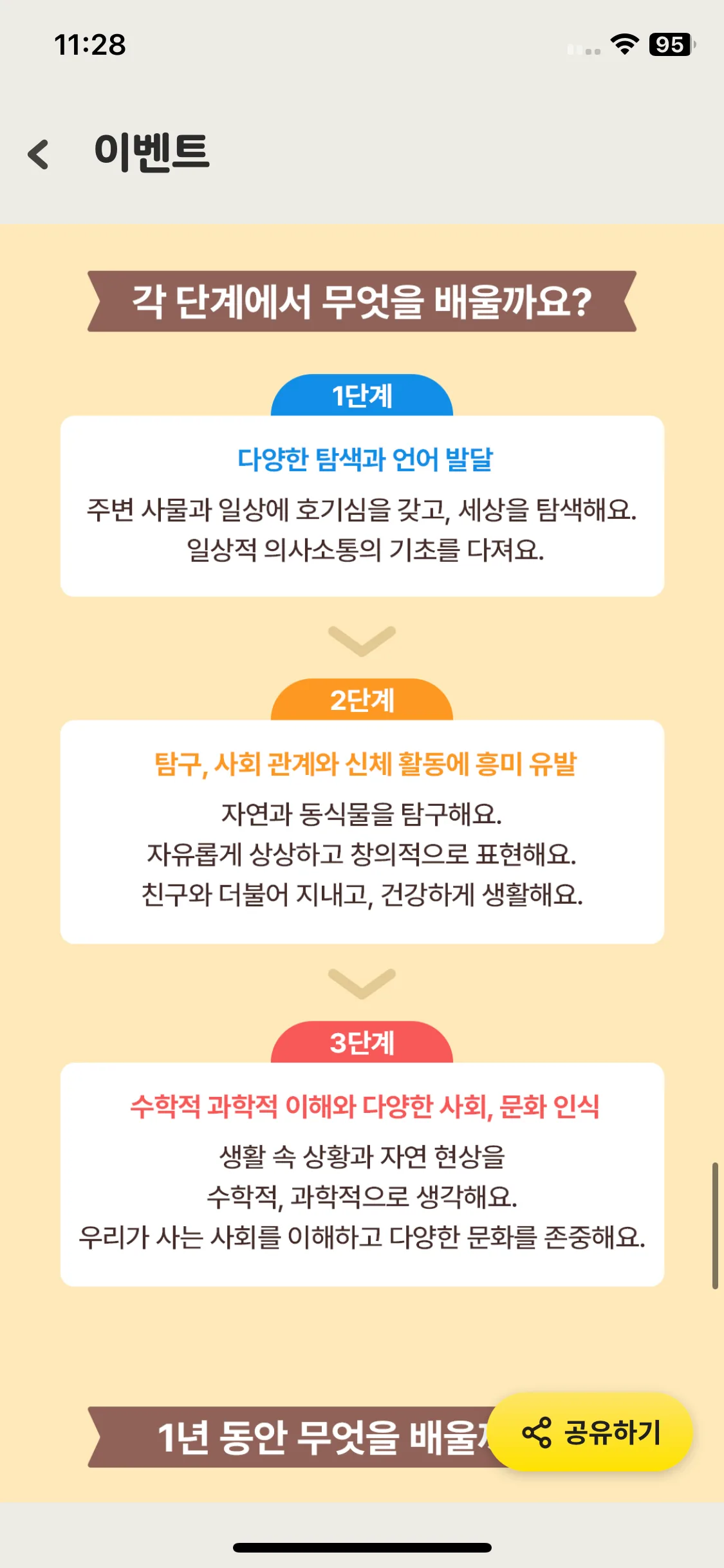 Test Image 22