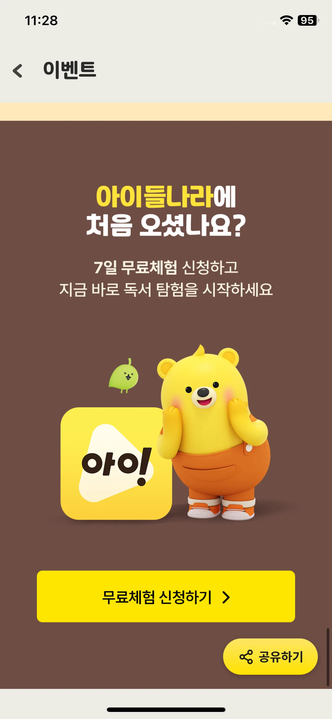 Test Image 24