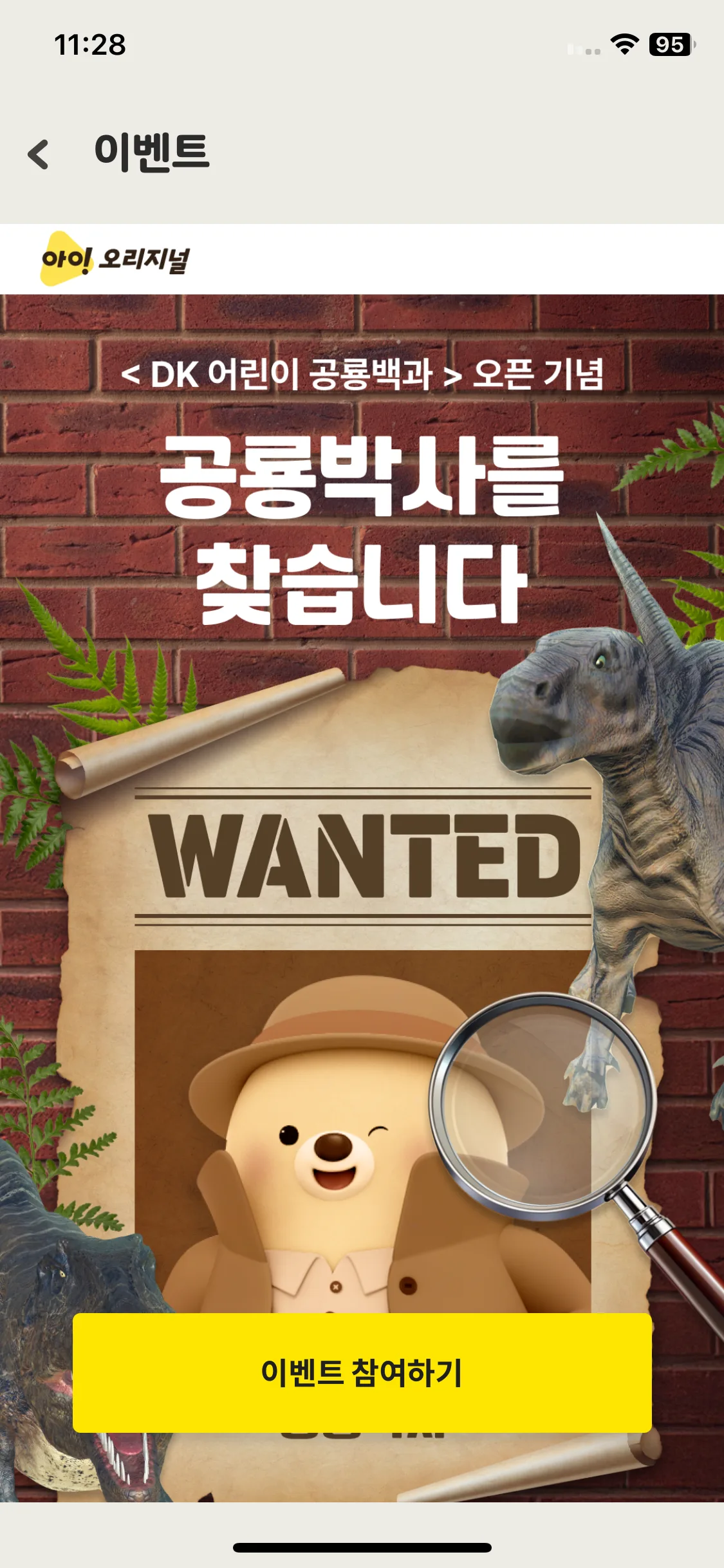 Test Image 25