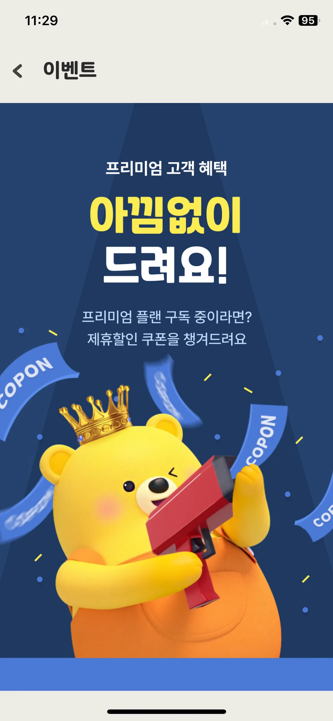 Test Image 31