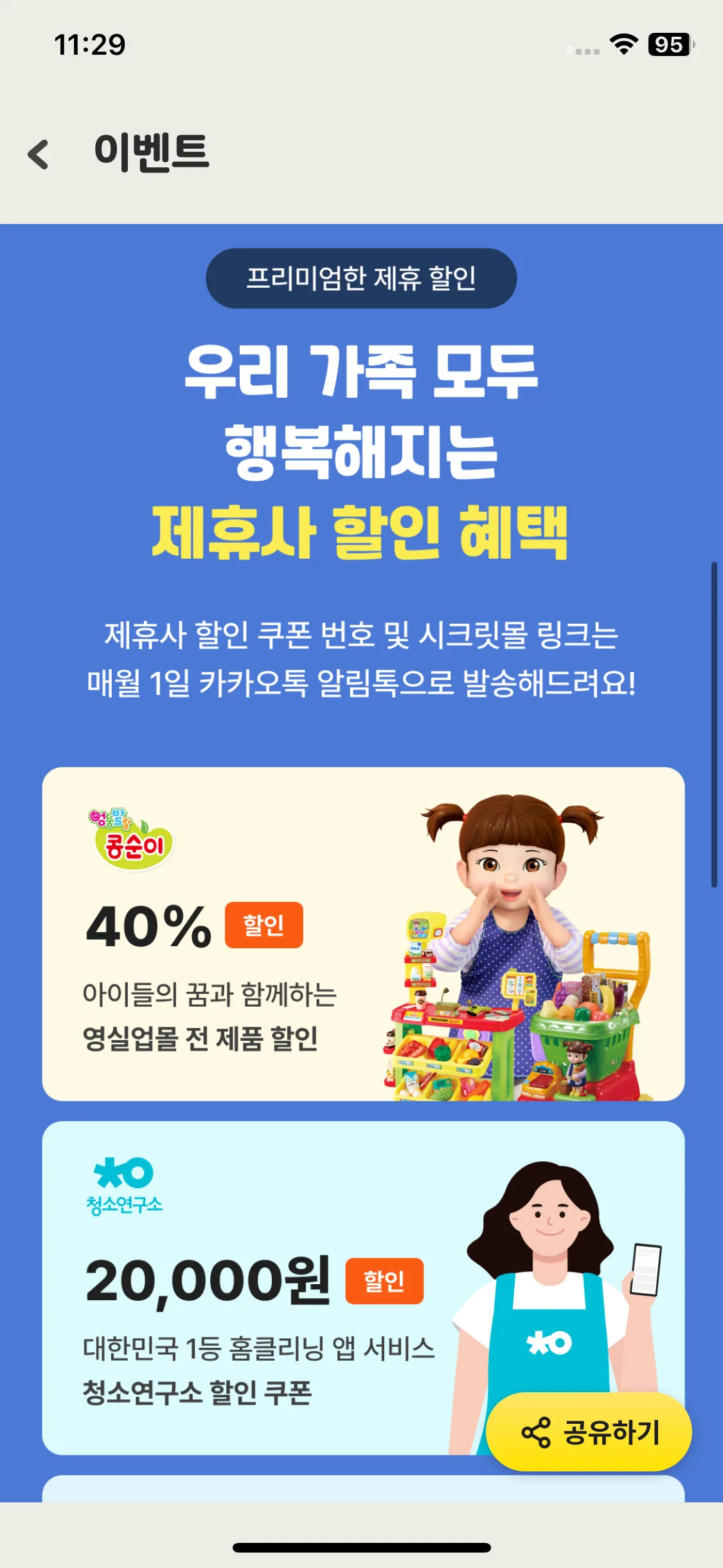 Test Image 32