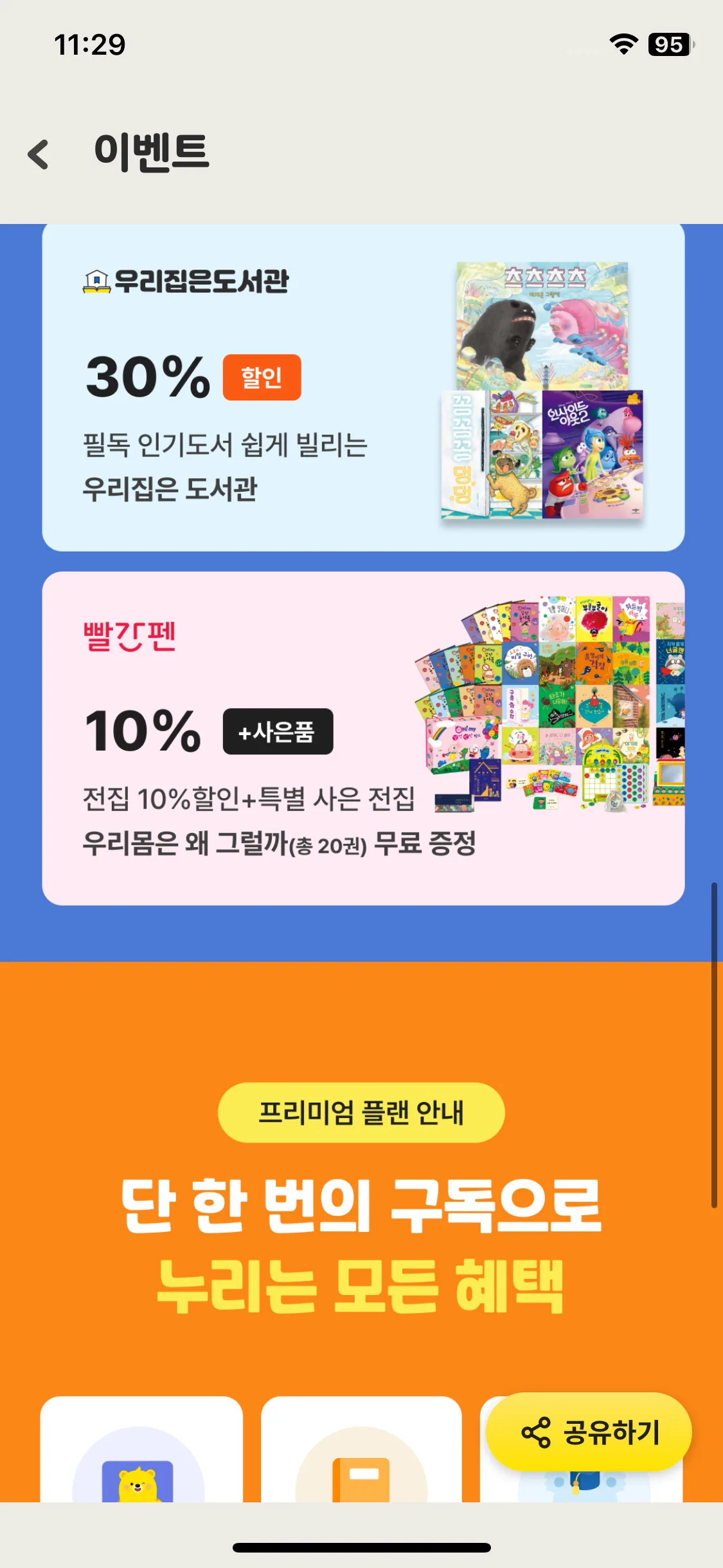 Test Image 33