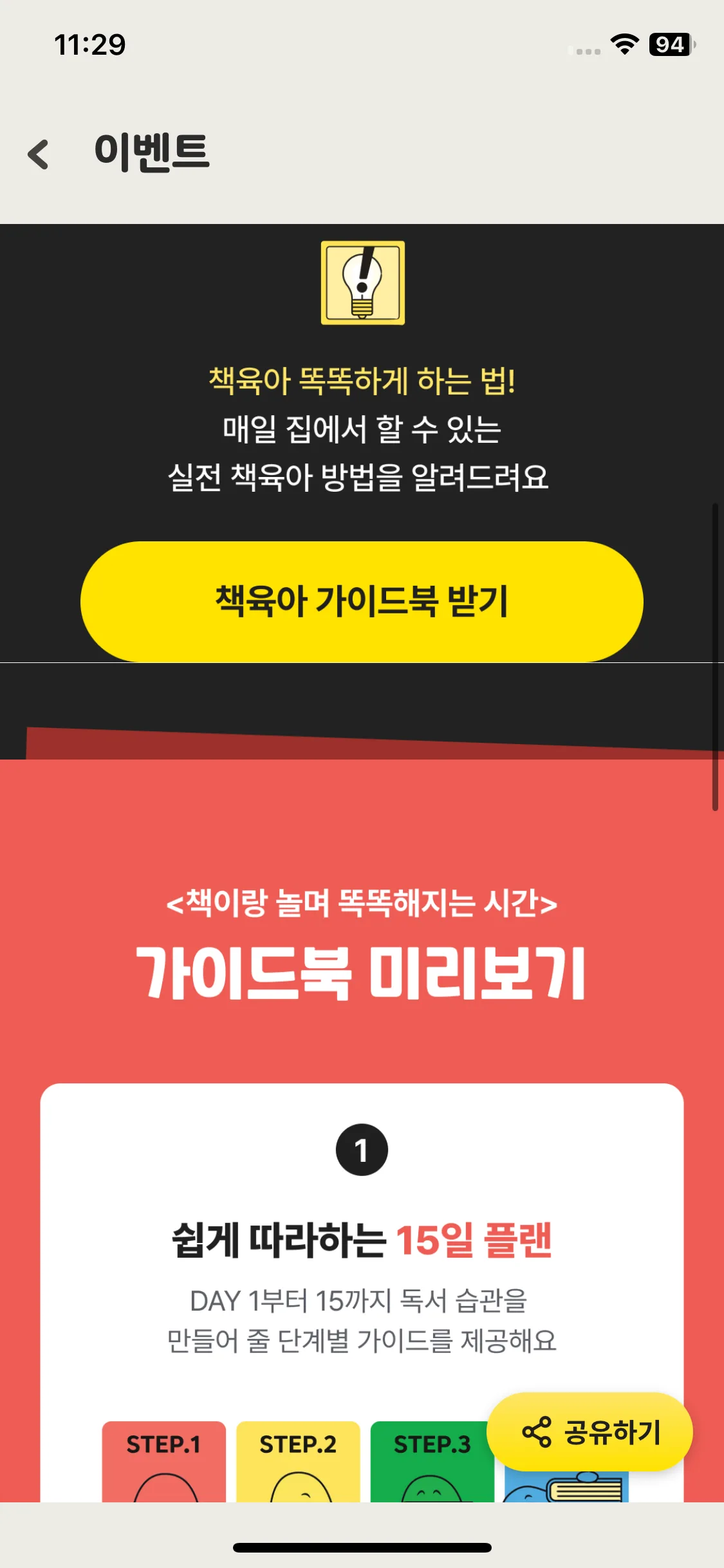 Test Image 36