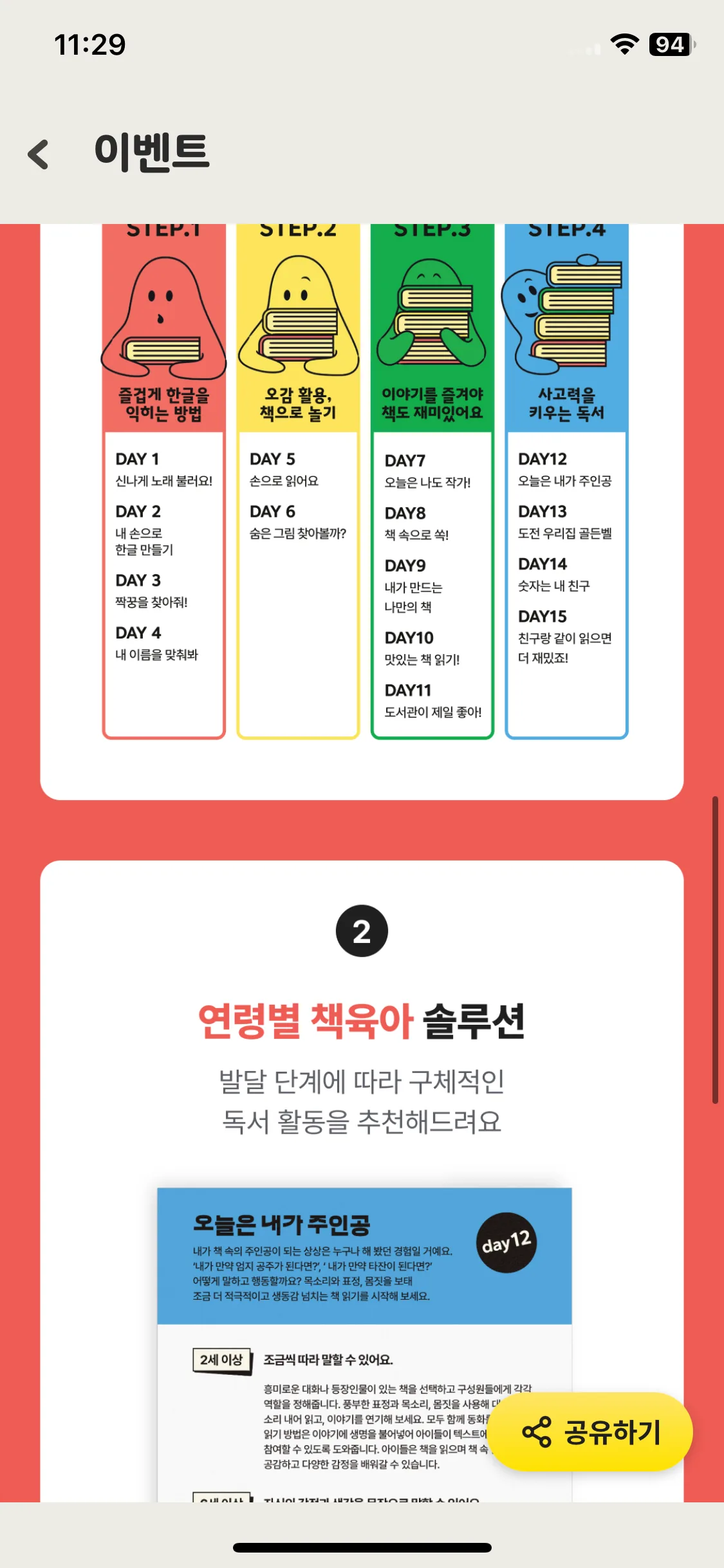 Test Image 37