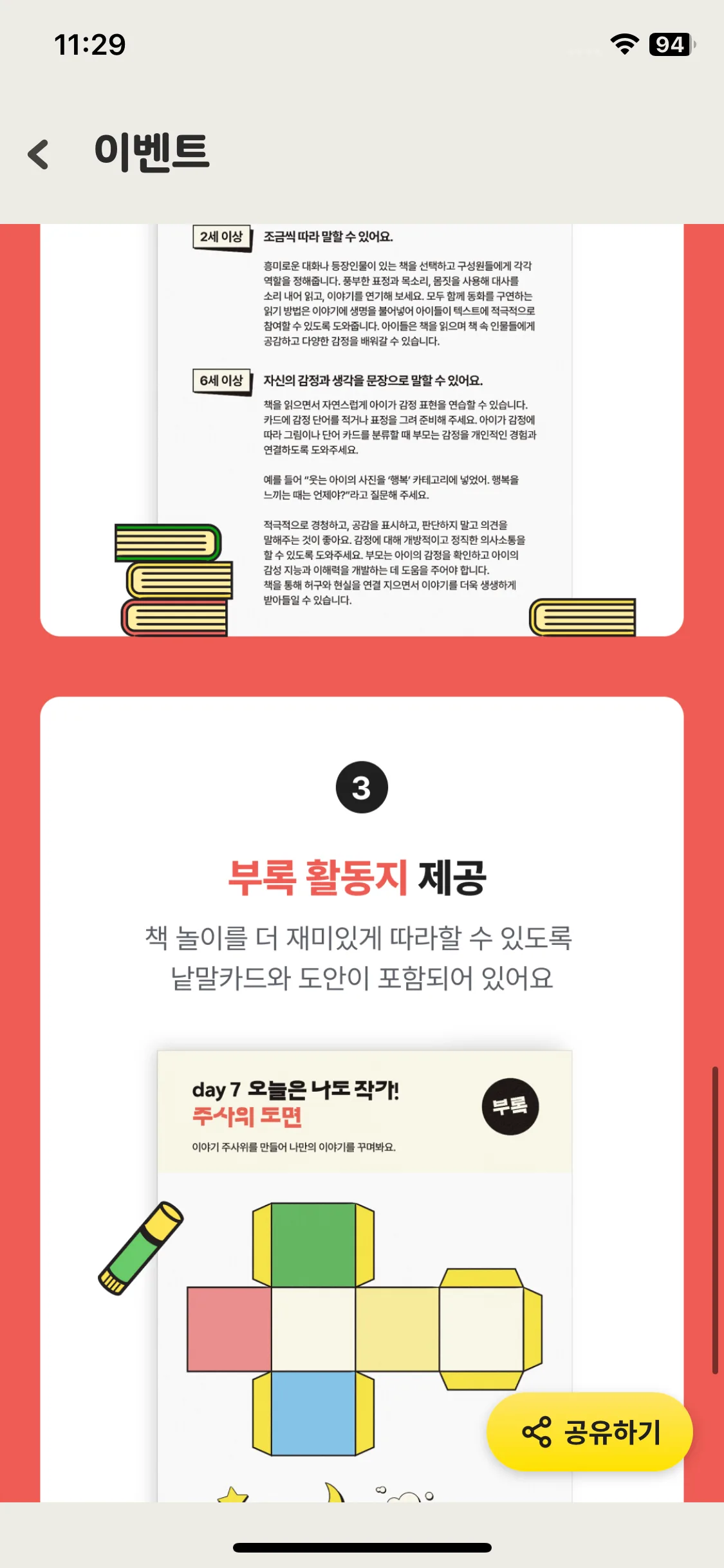 Test Image 38