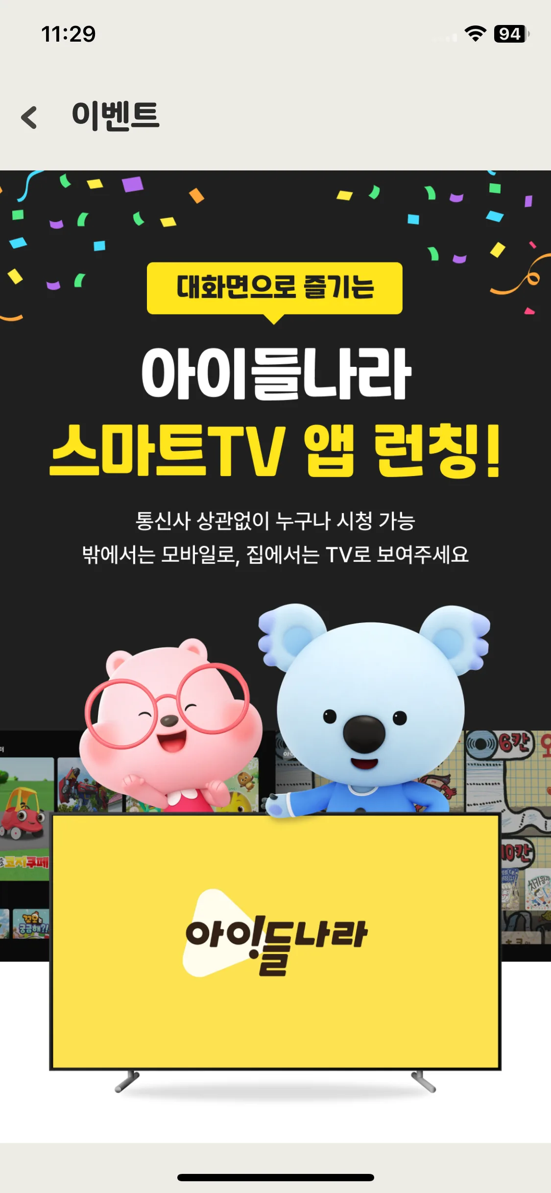 Test Image 39