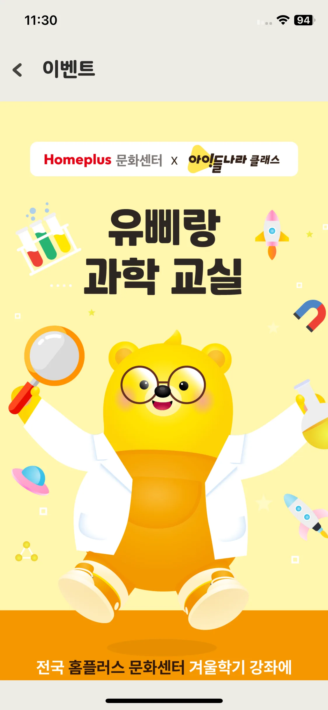 Test Image 45