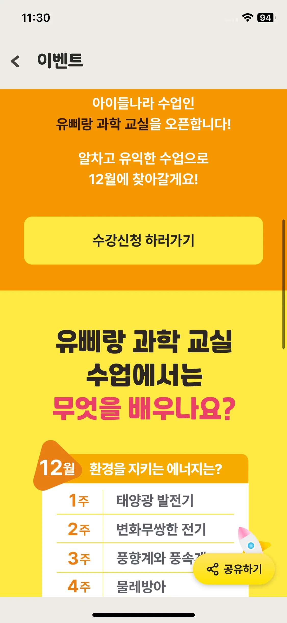 Test Image 46