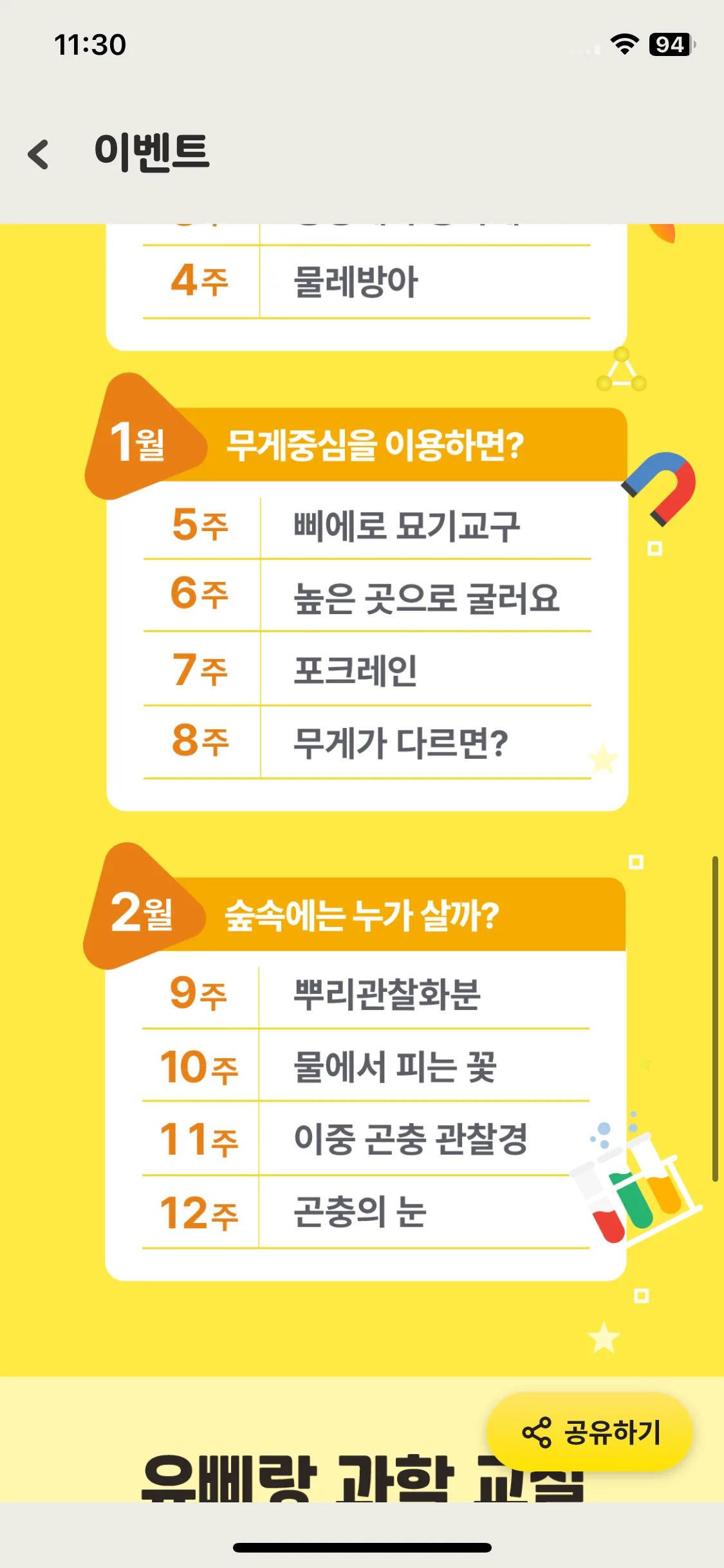 Test Image 47