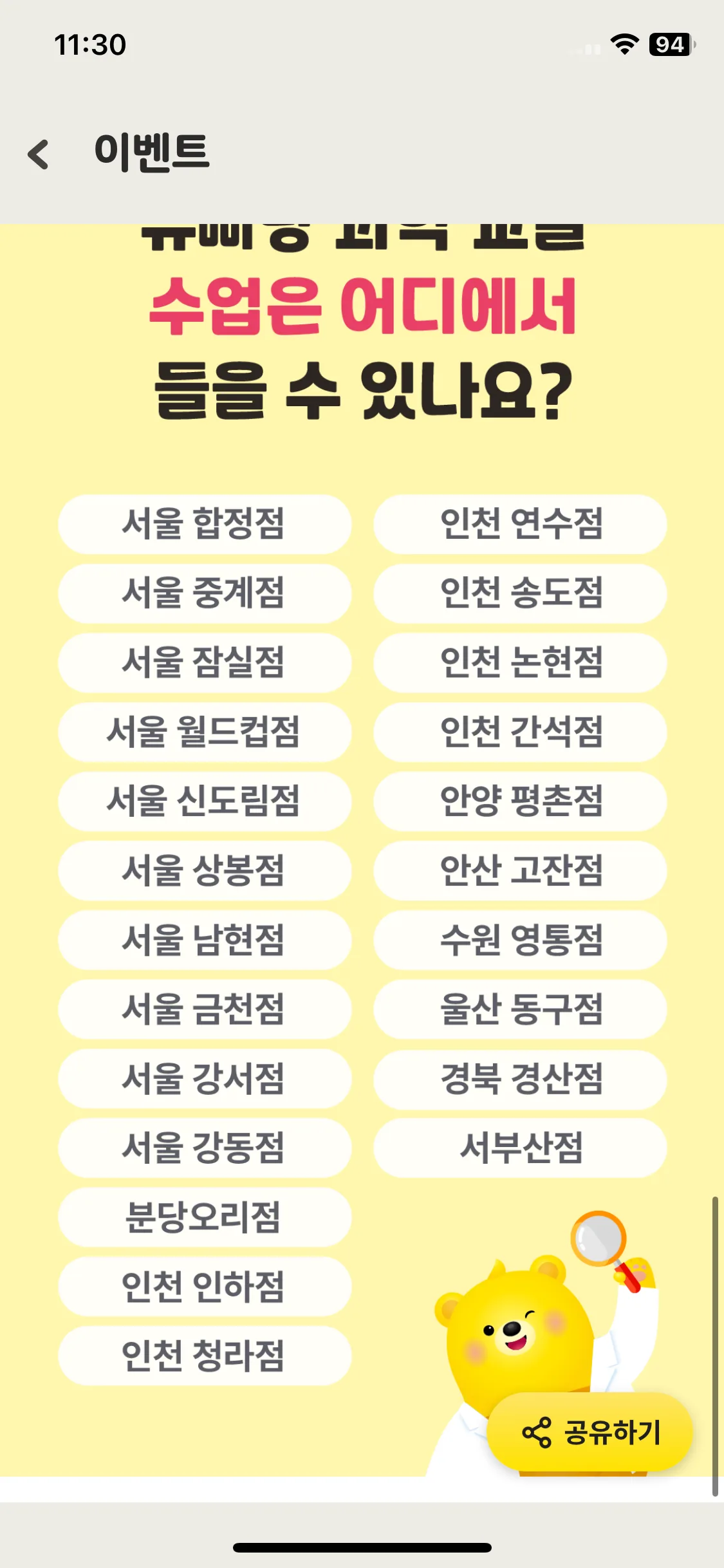Test Image 48