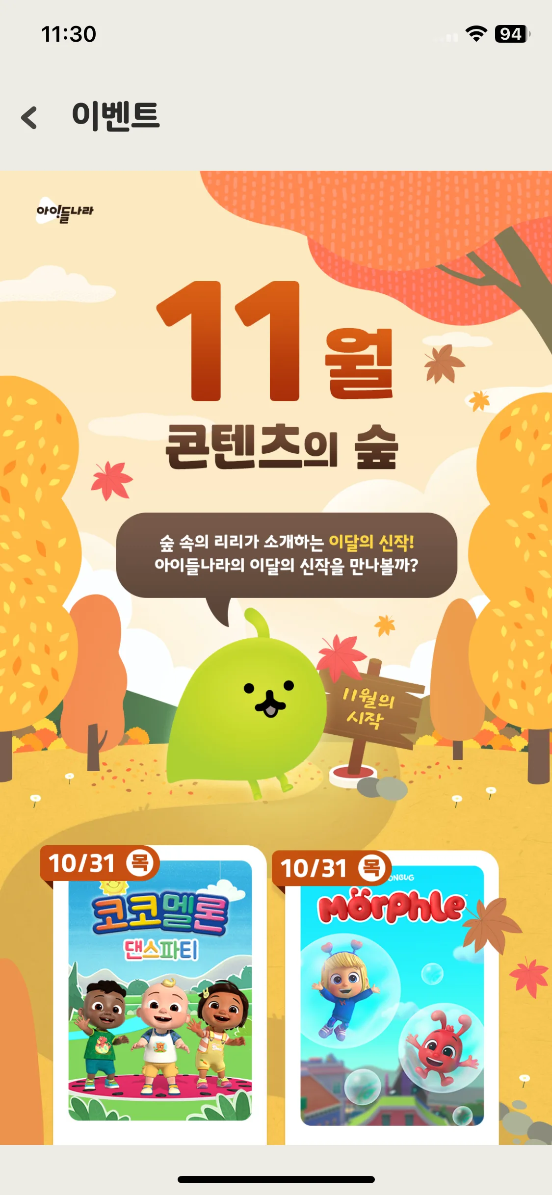 Test Image 49