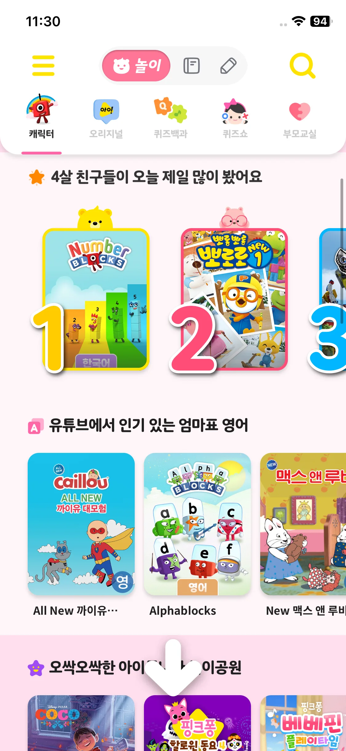 Test Image 2