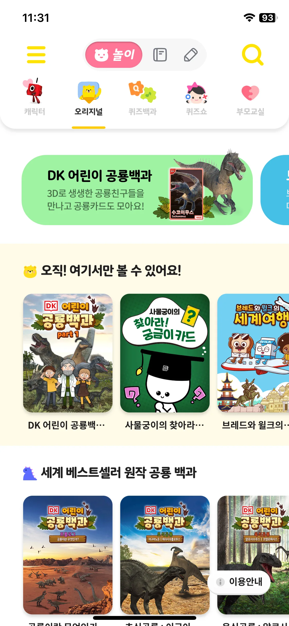 Test Image 1
