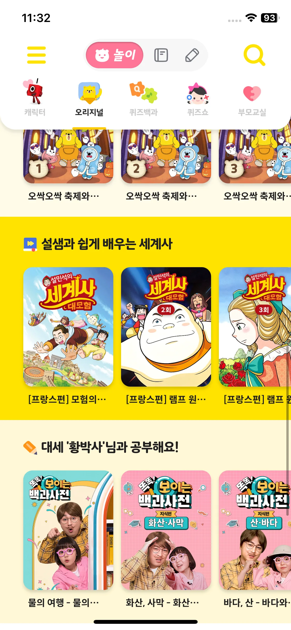 Test Image 3