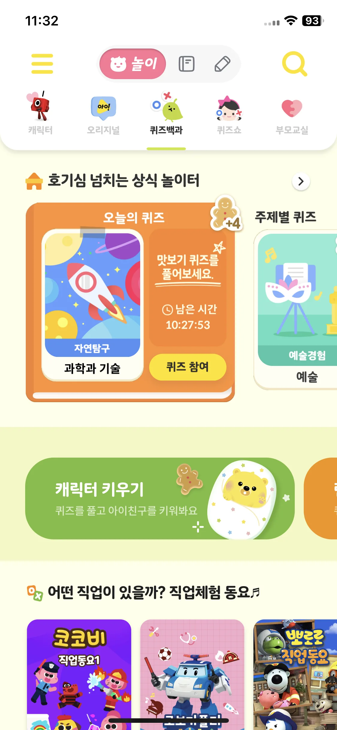 Test Image 1
