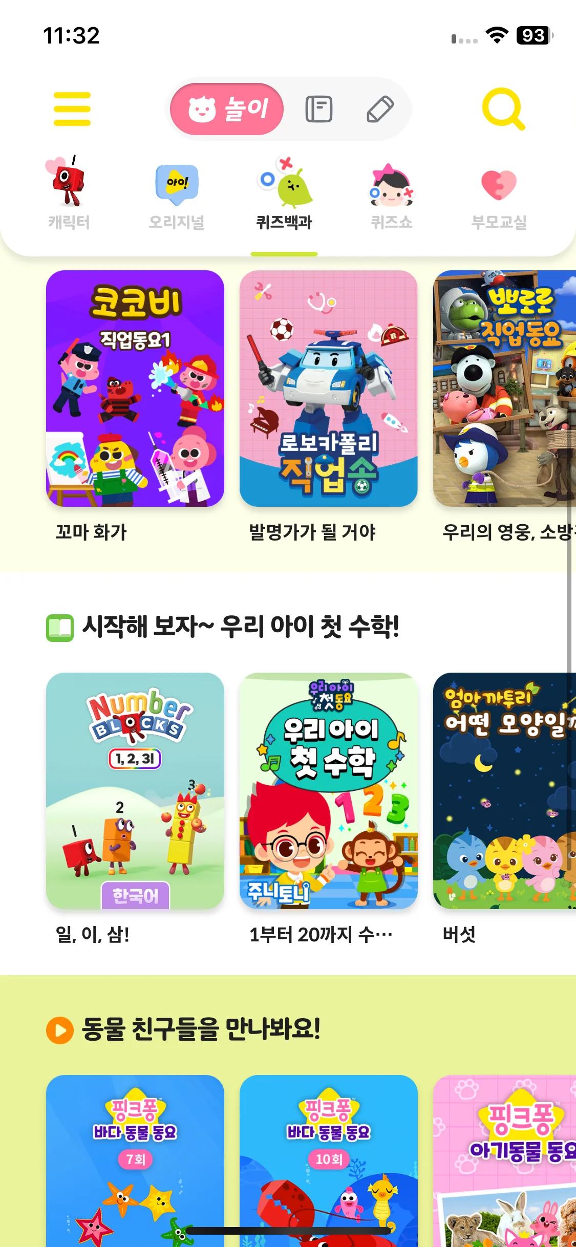 Test Image 2