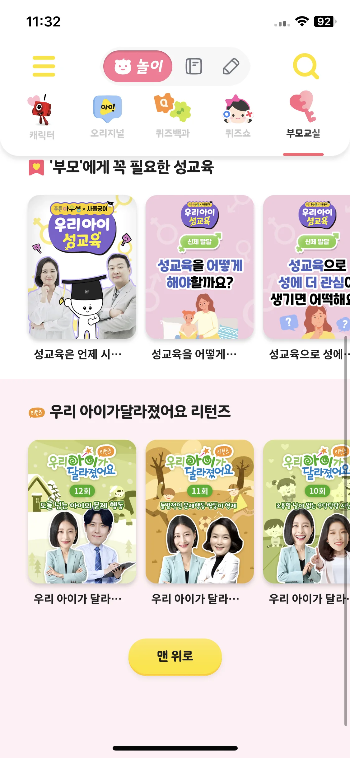Test Image 2