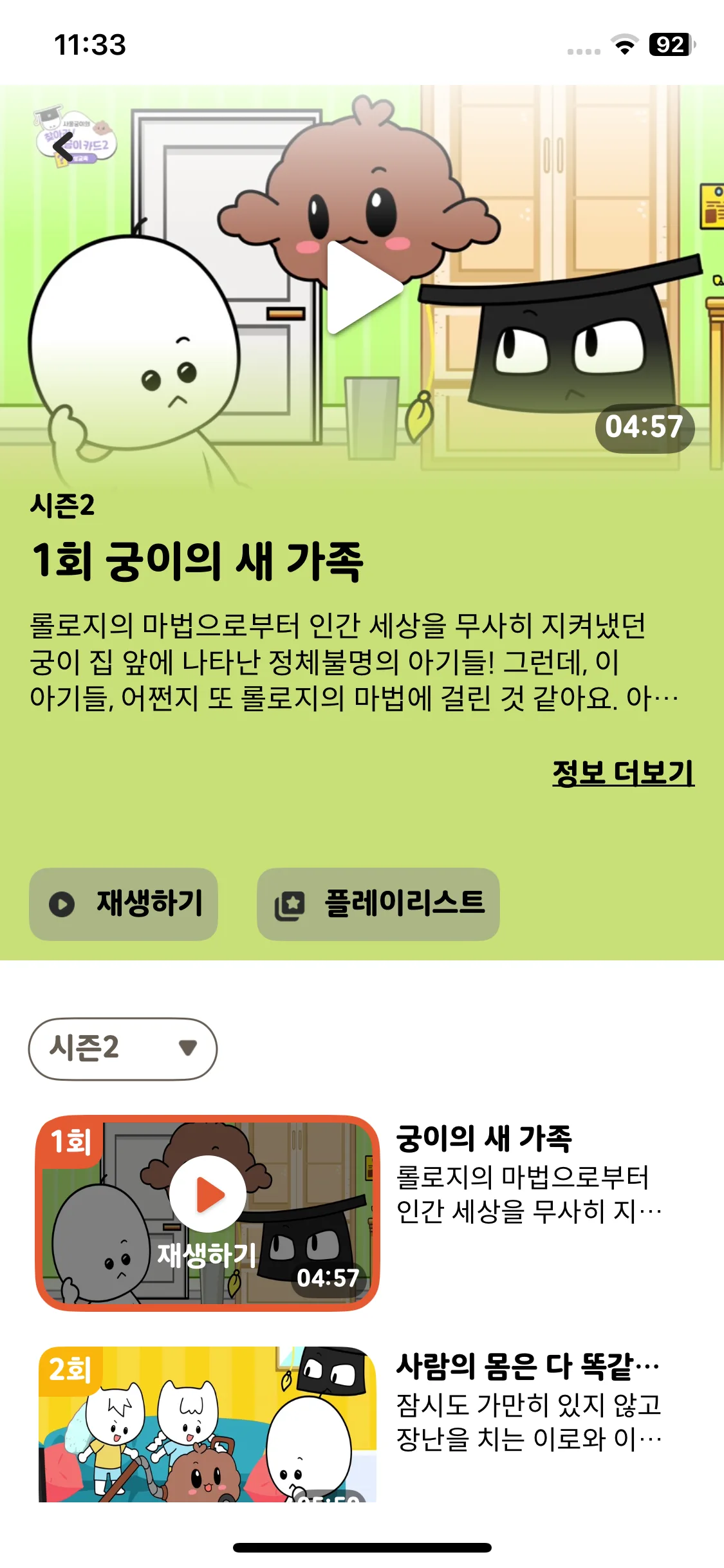 Test Image 3