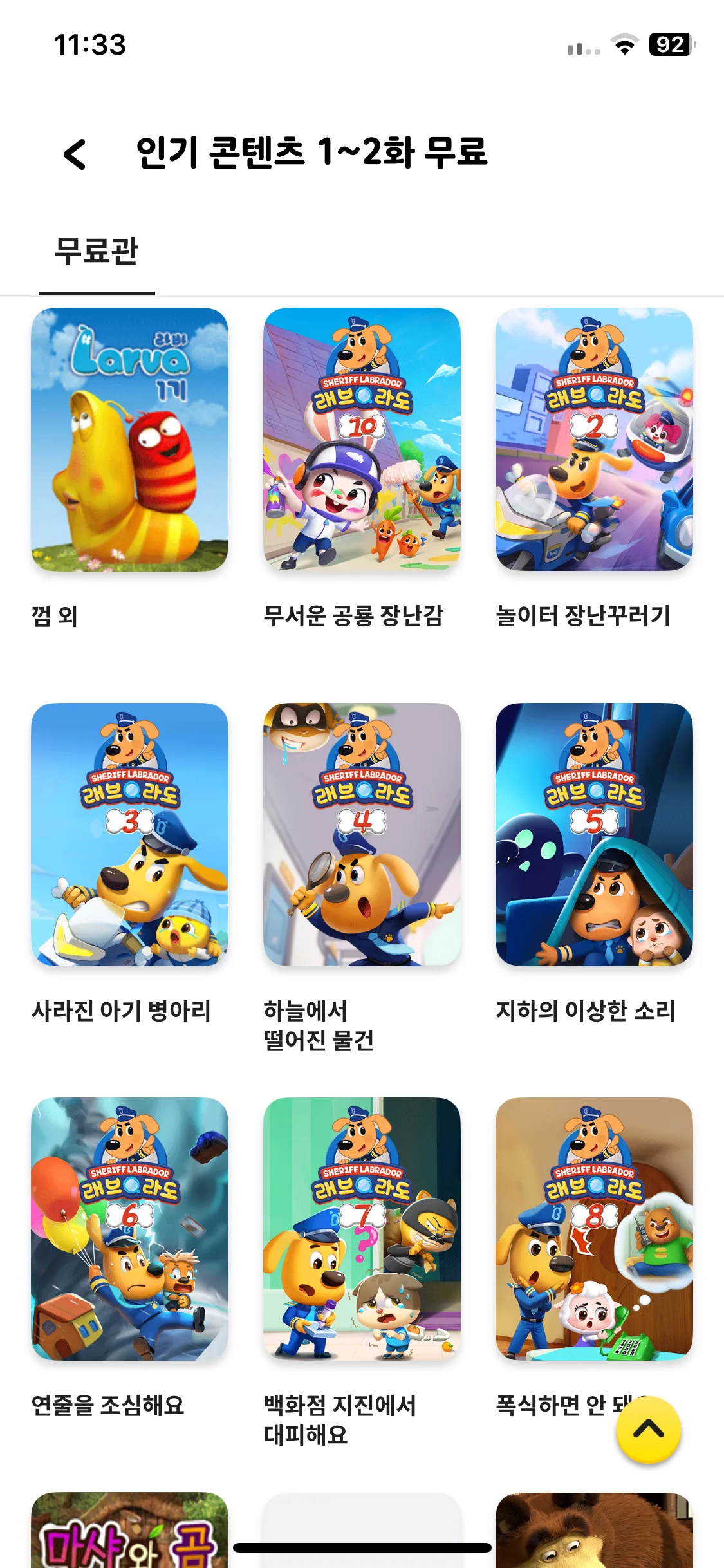 Test Image 7