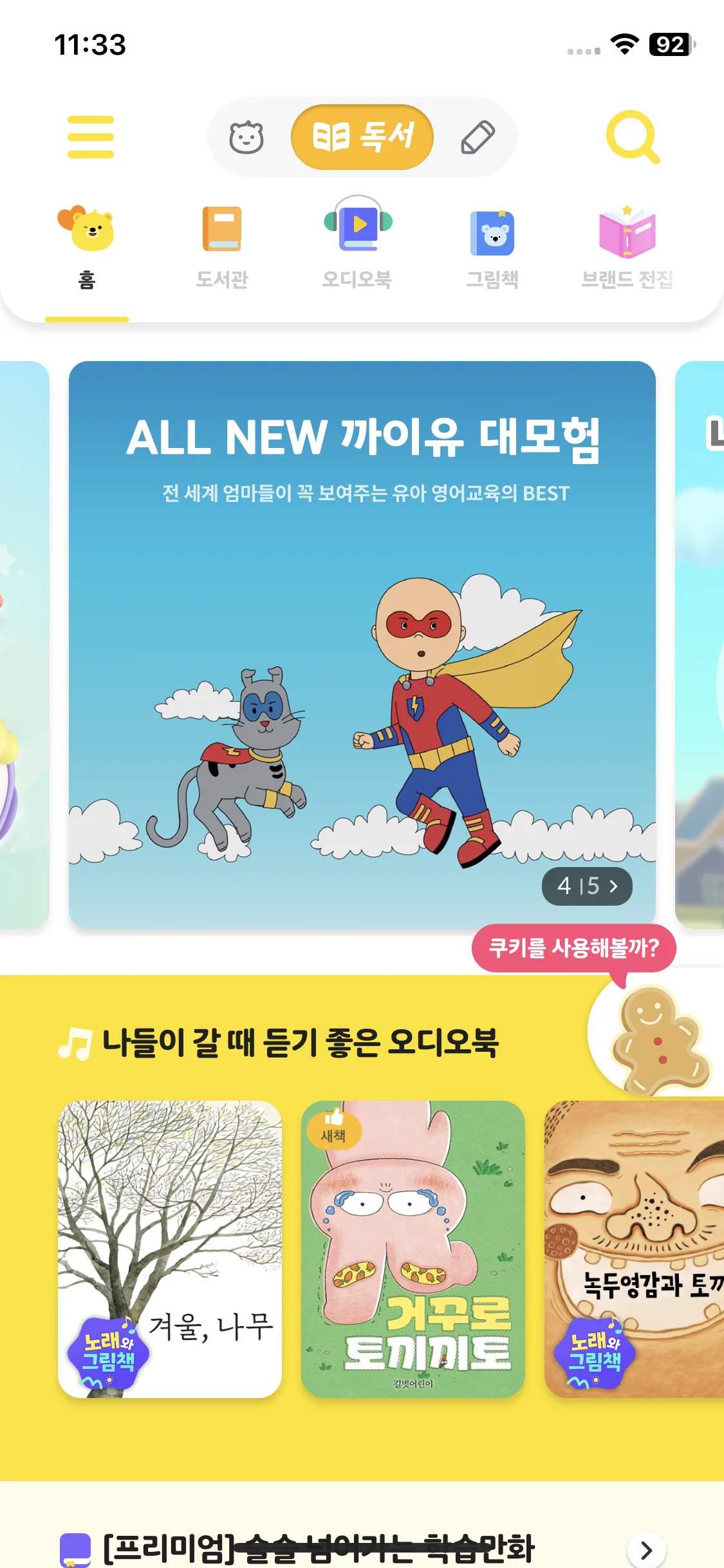 Test Image 1