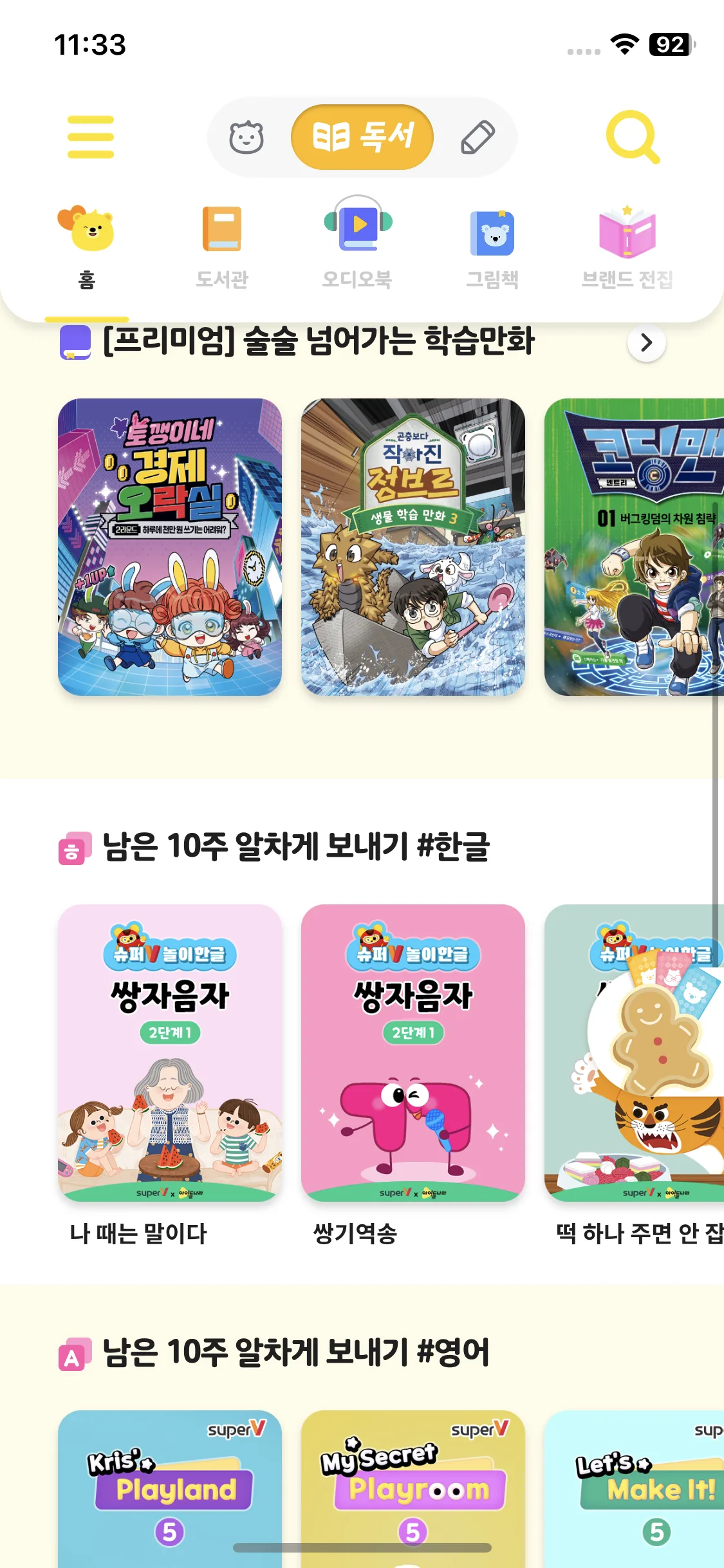 Test Image 2