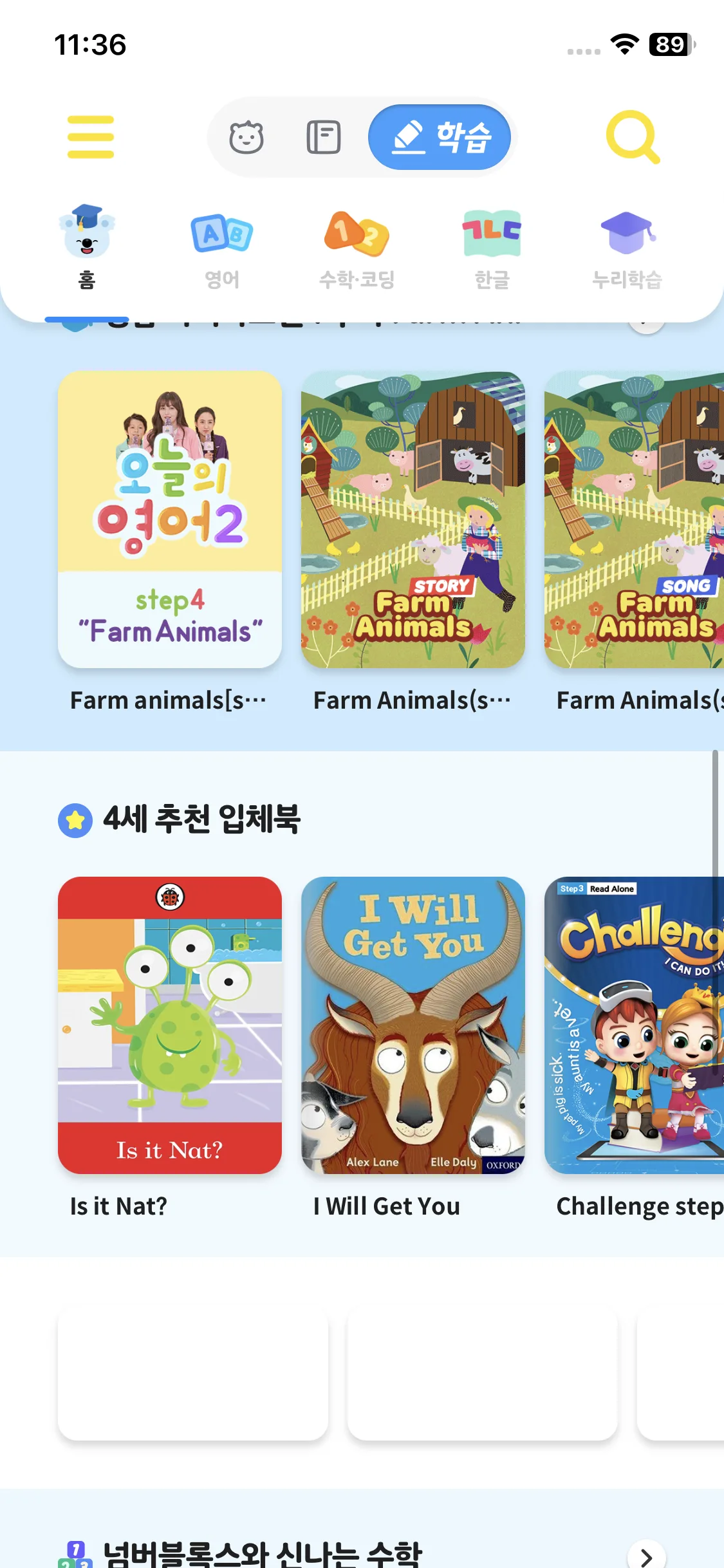 Test Image 8
