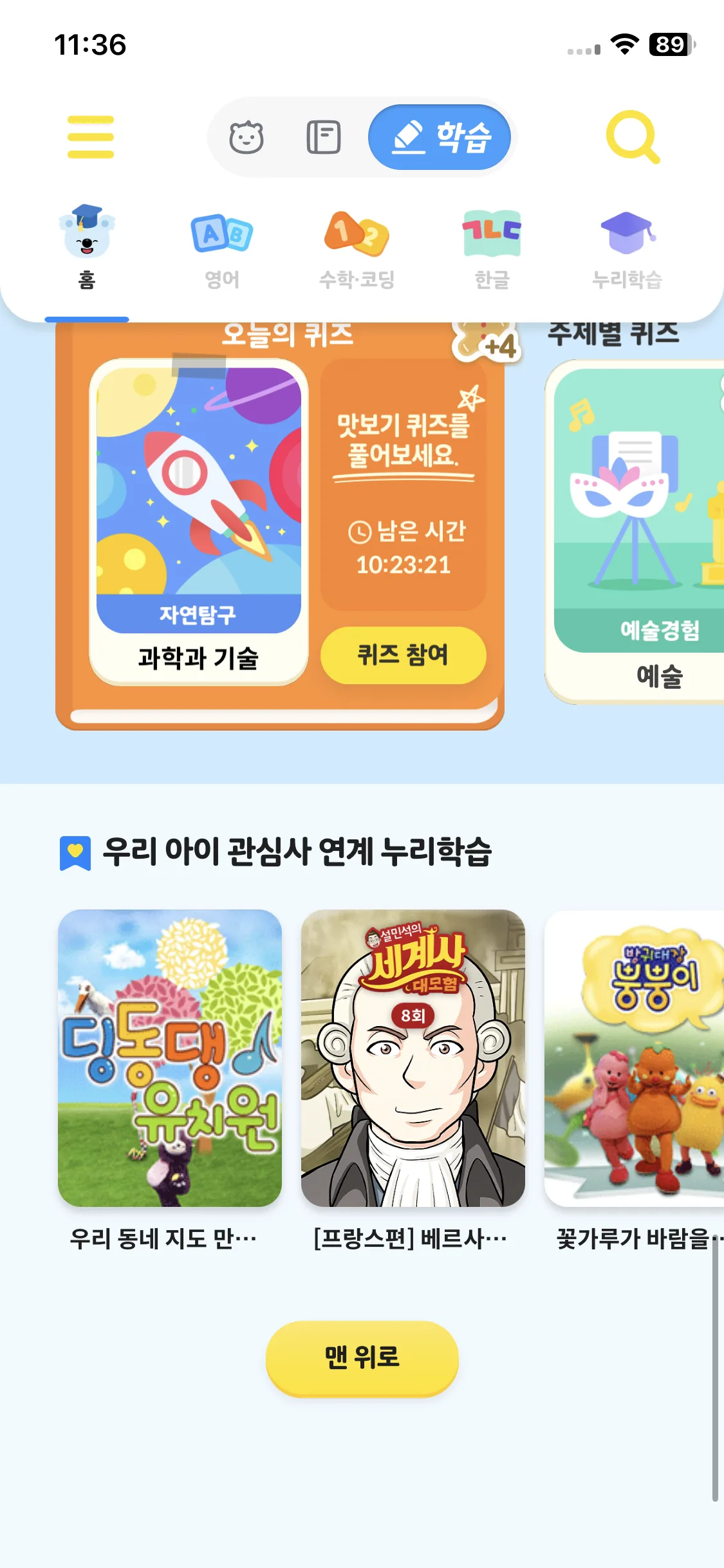 Test Image 11