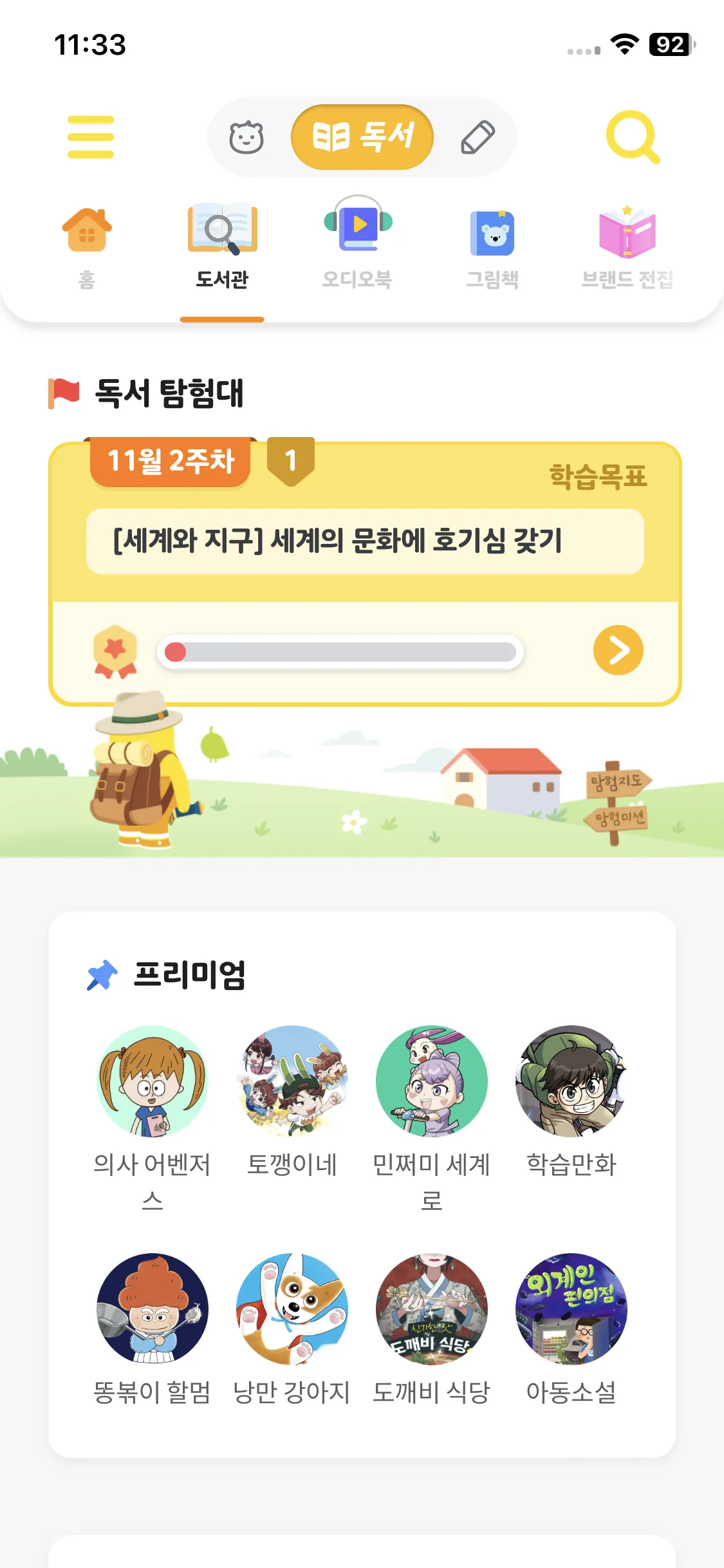 Test Image 1