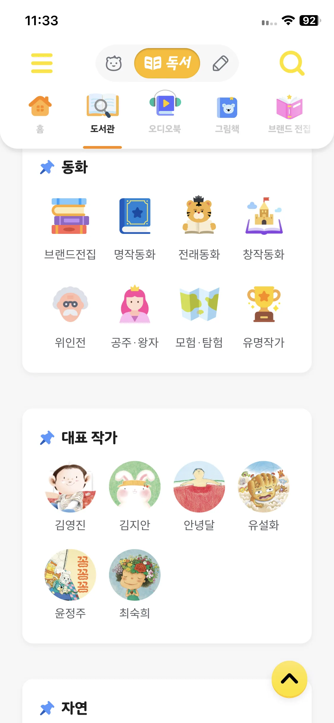 Test Image 2