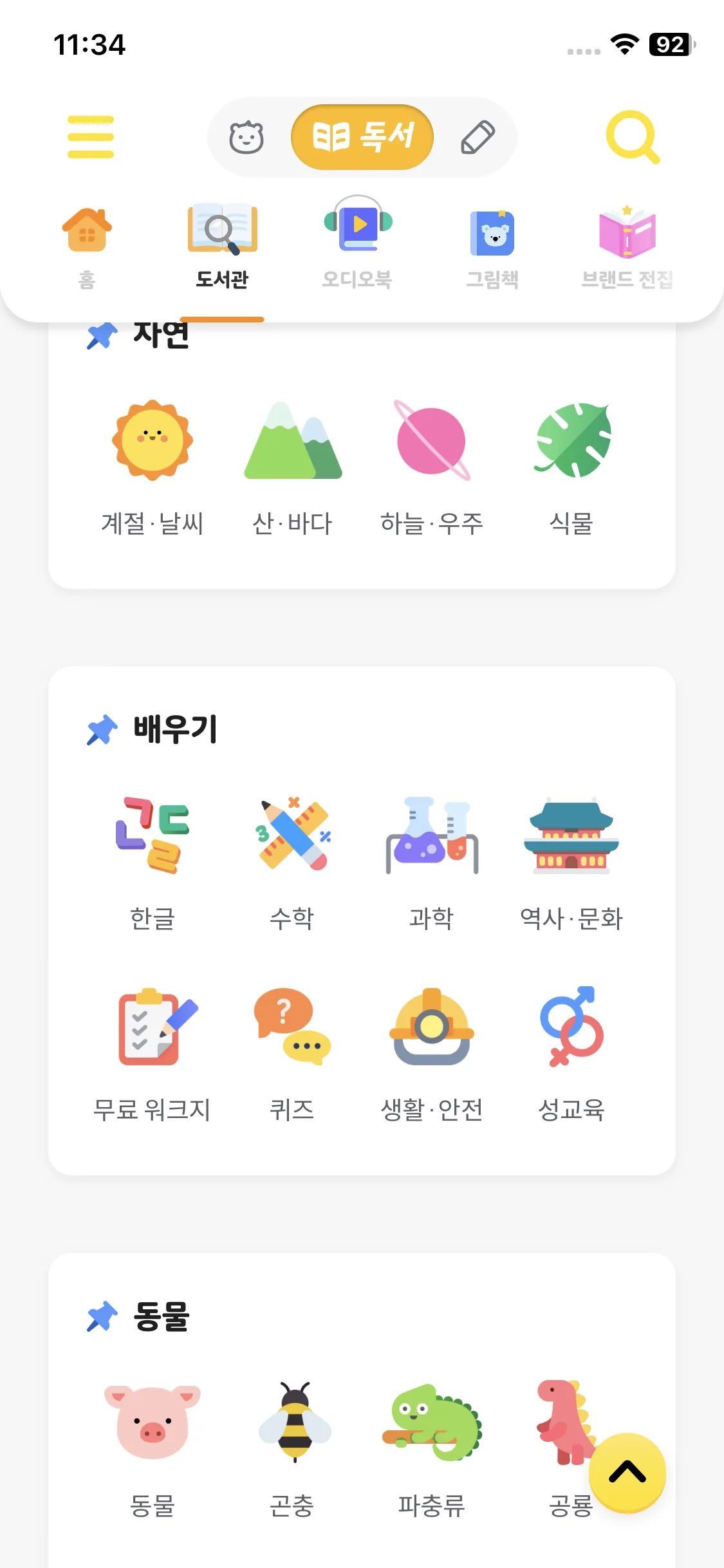 Test Image 3