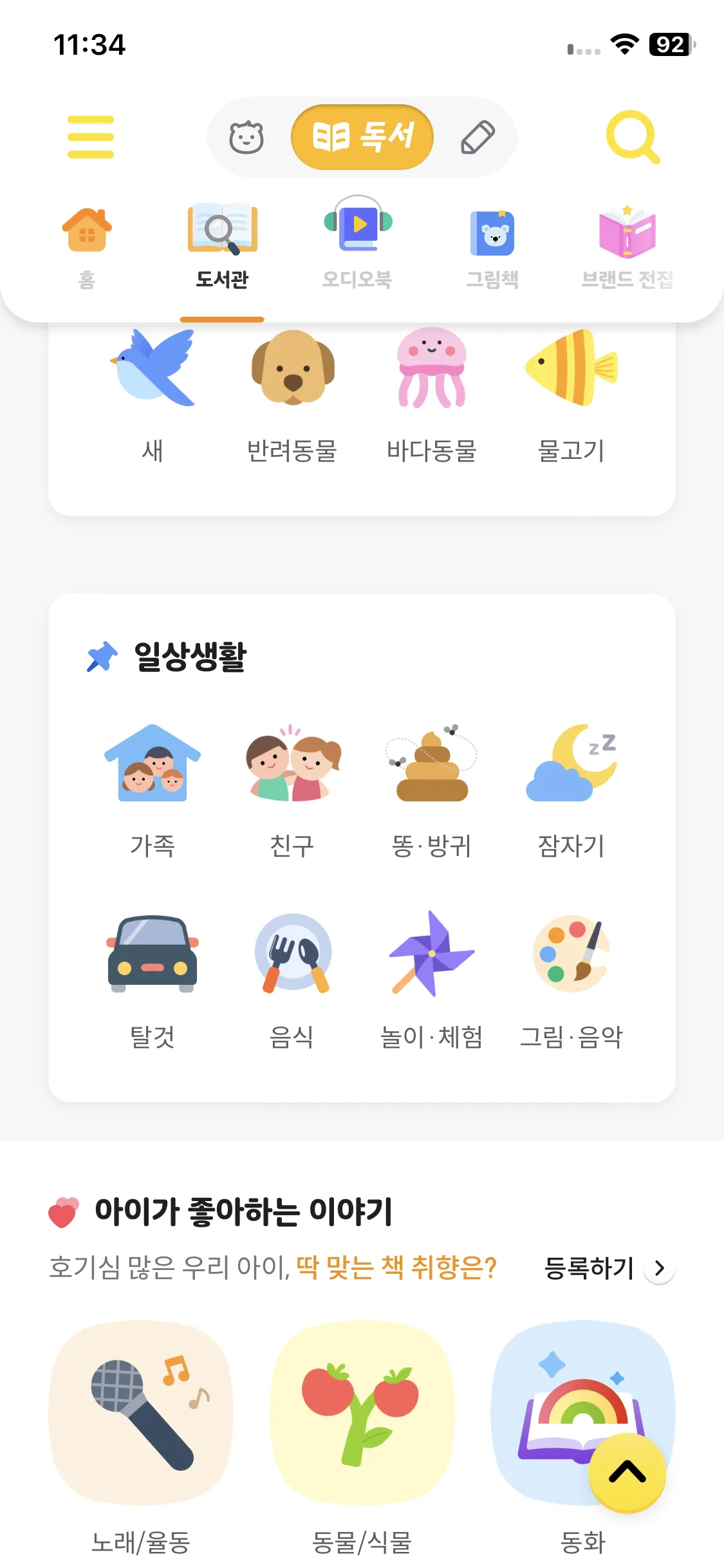 Test Image 4