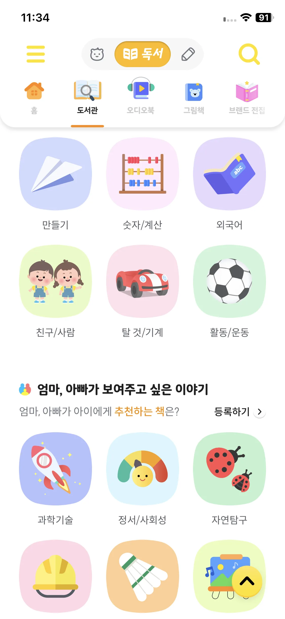 Test Image 5