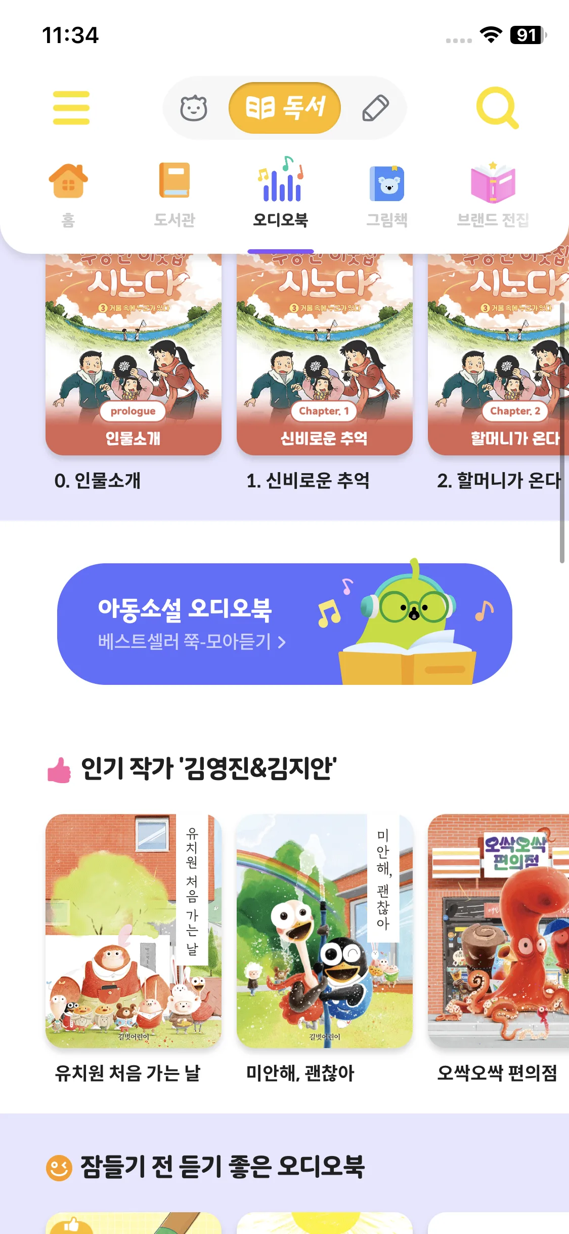 Test Image 2