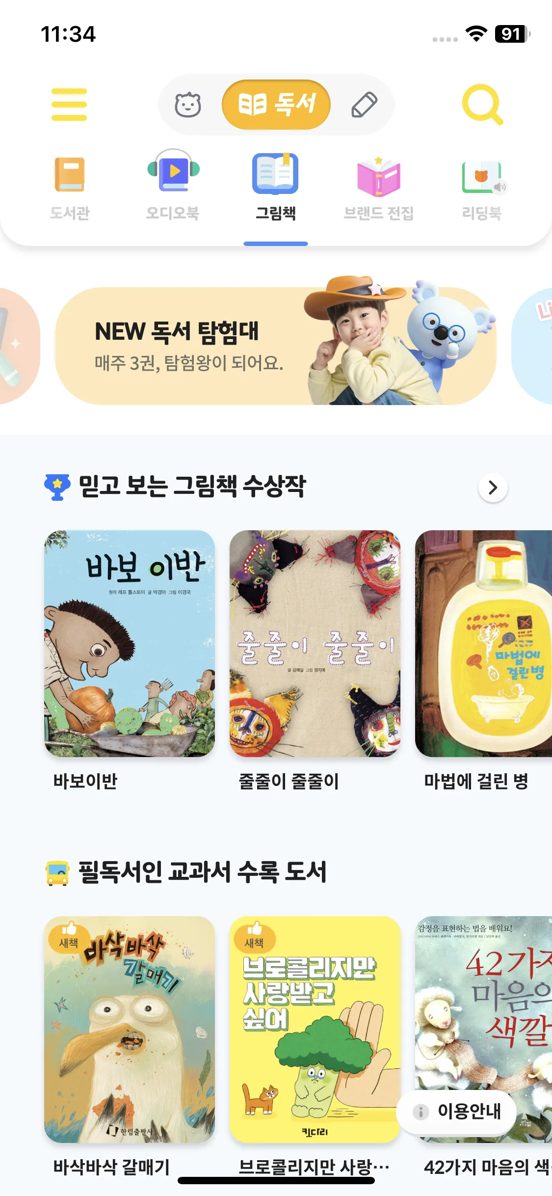 Test Image 1