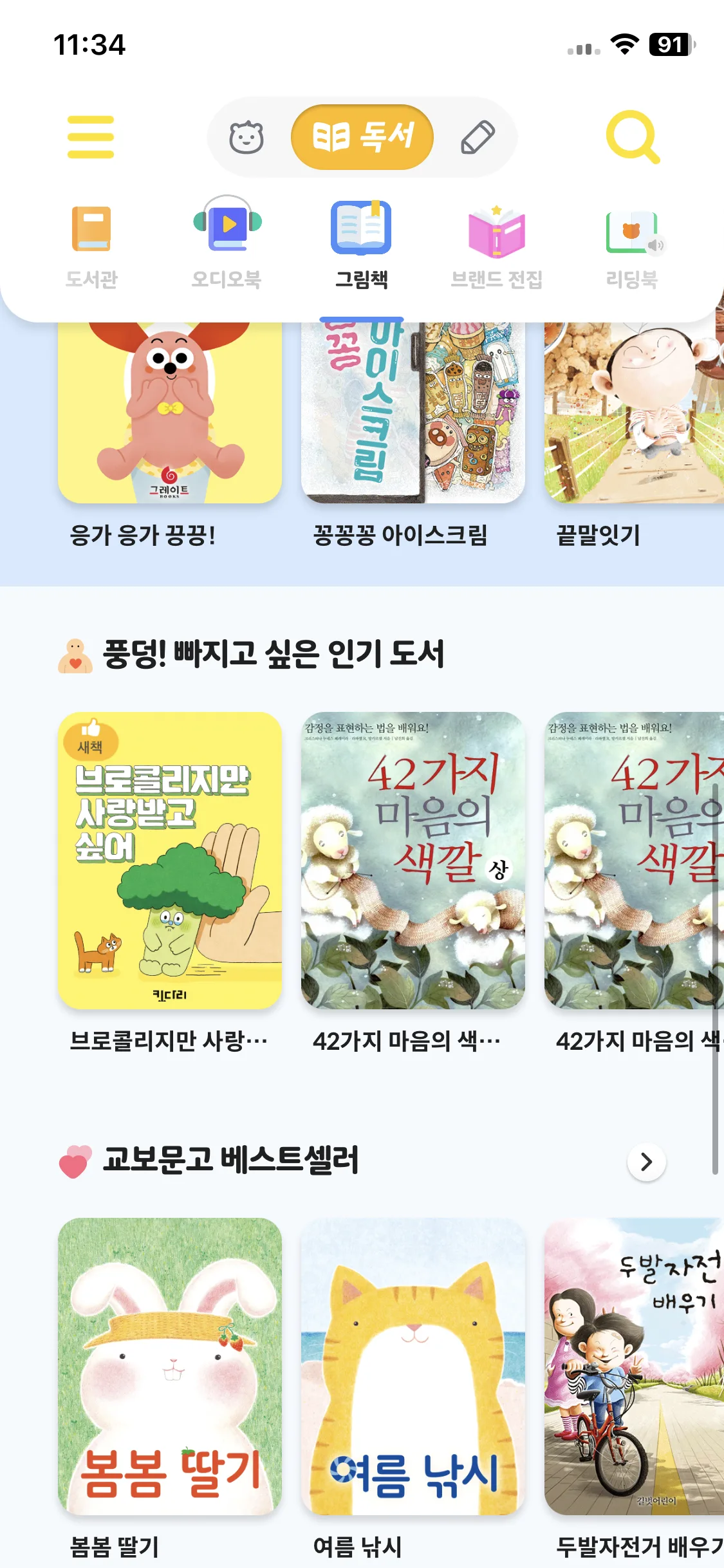Test Image 3