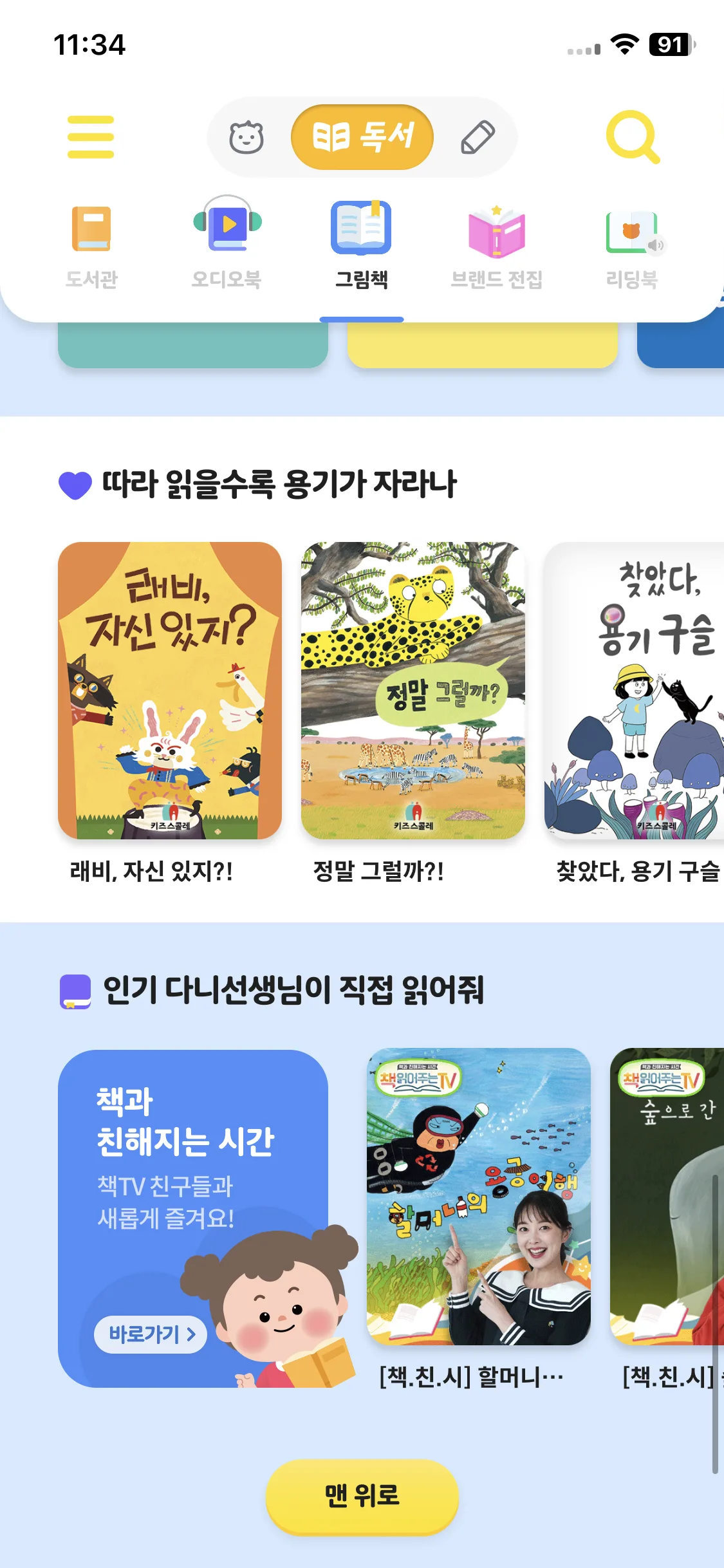 Test Image 5